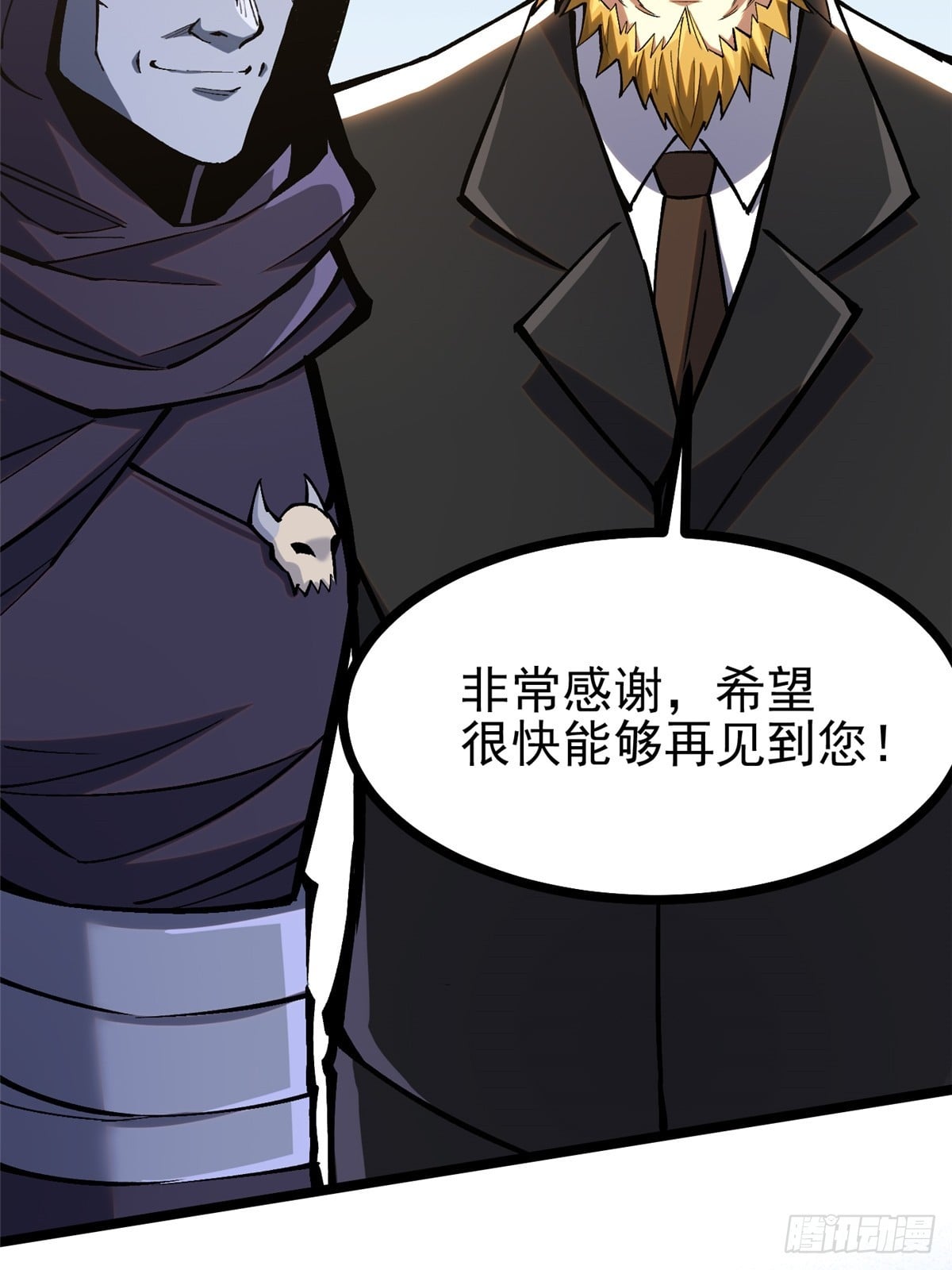 第 61 页