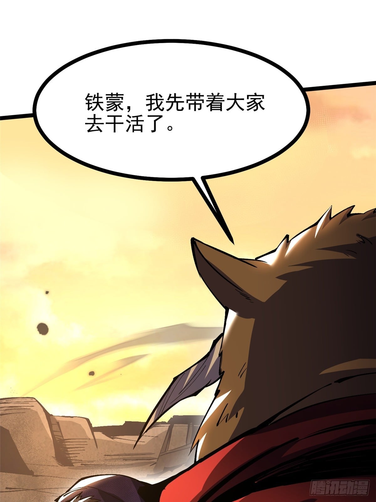第 38 页