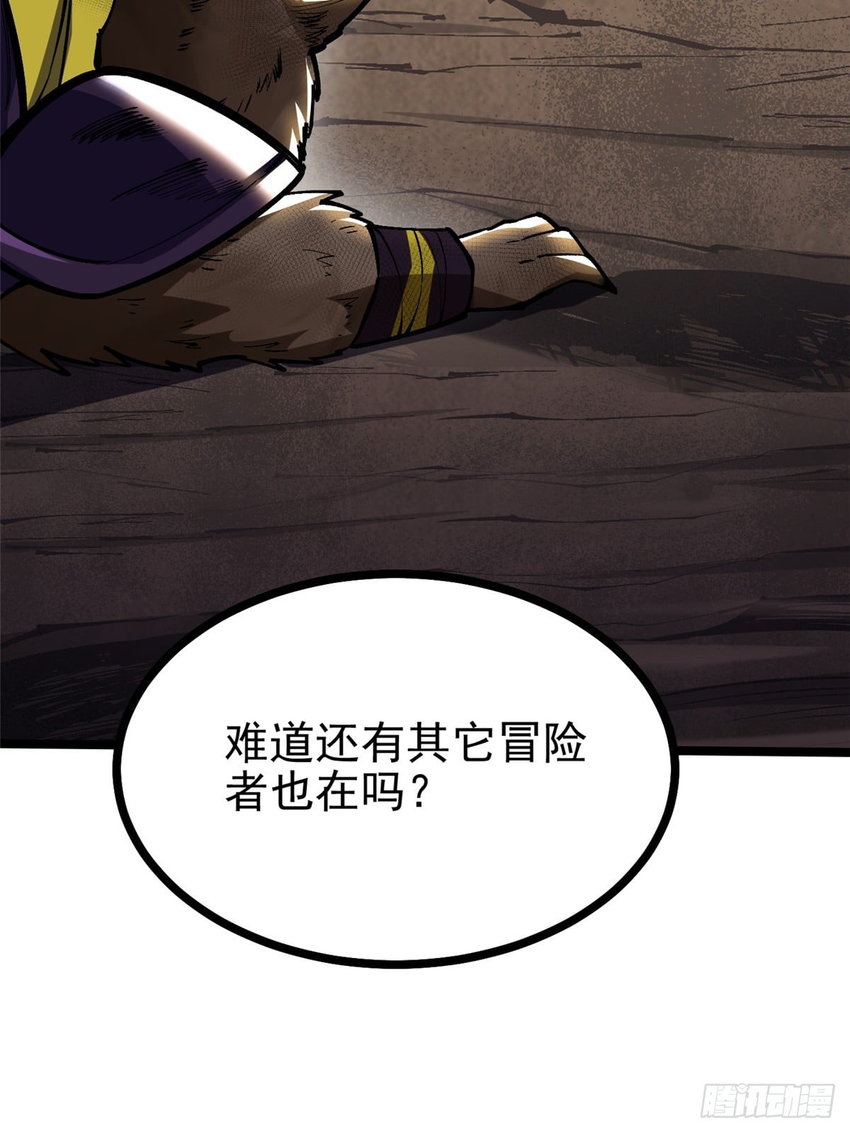 第 45 页
