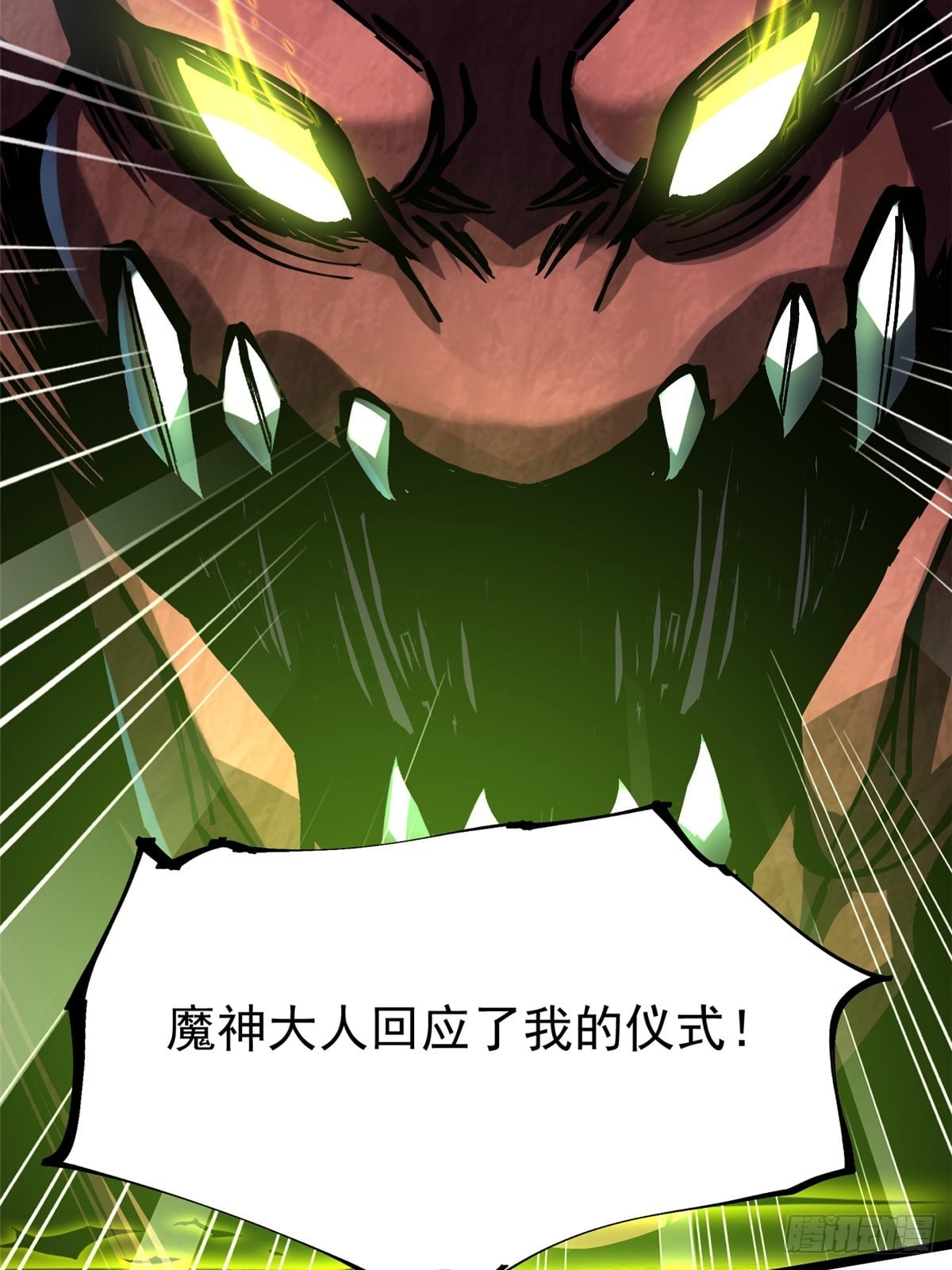 第 61 页