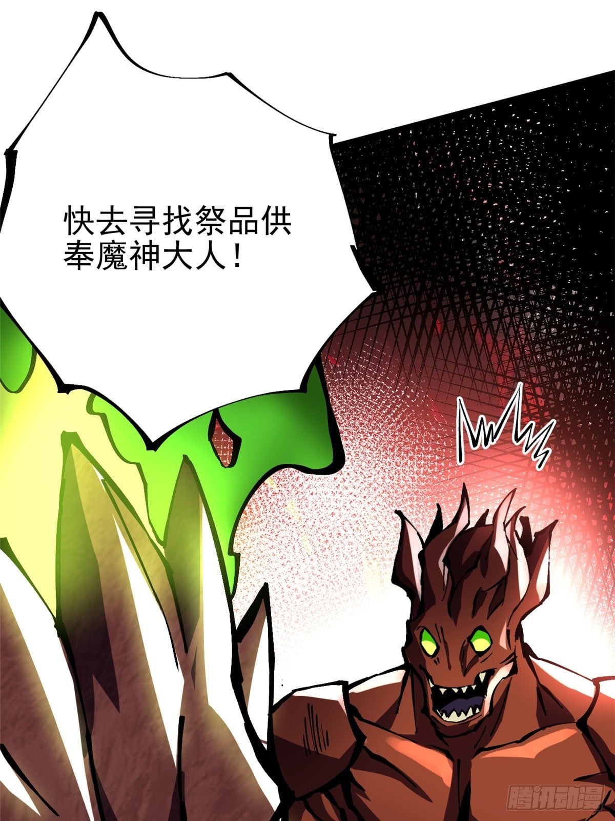 第 68 页