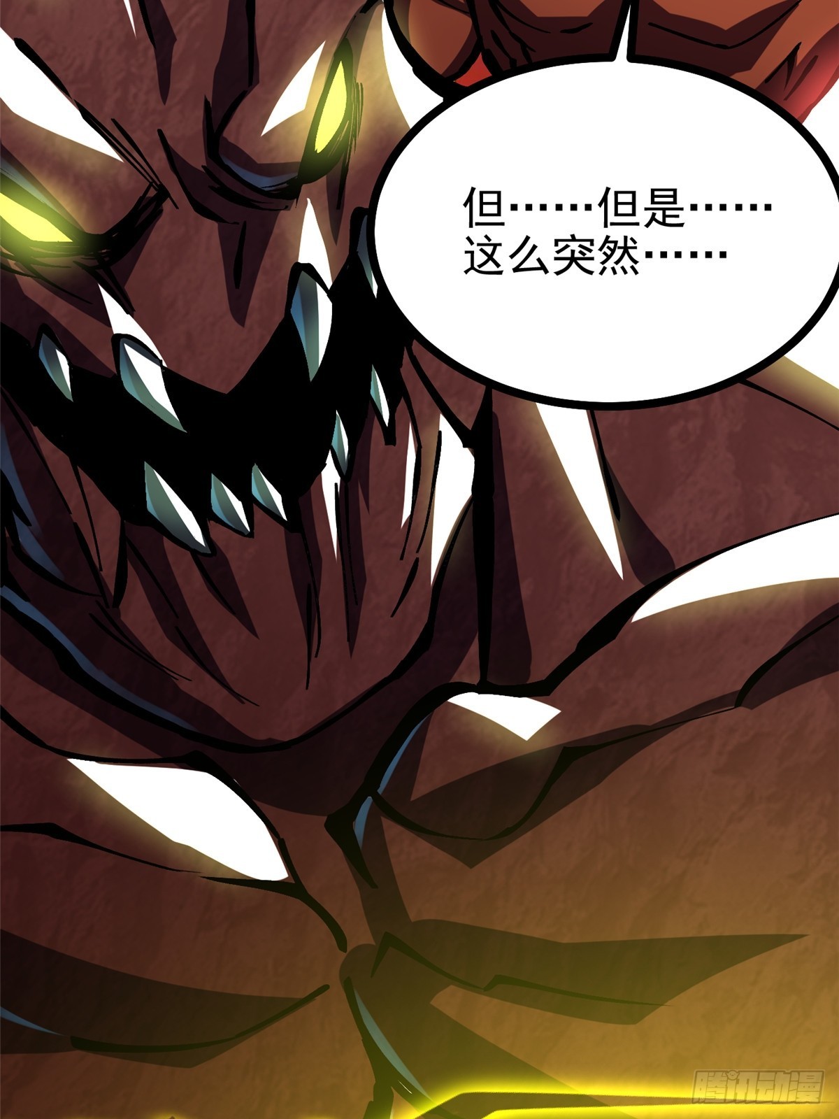 第 69 页