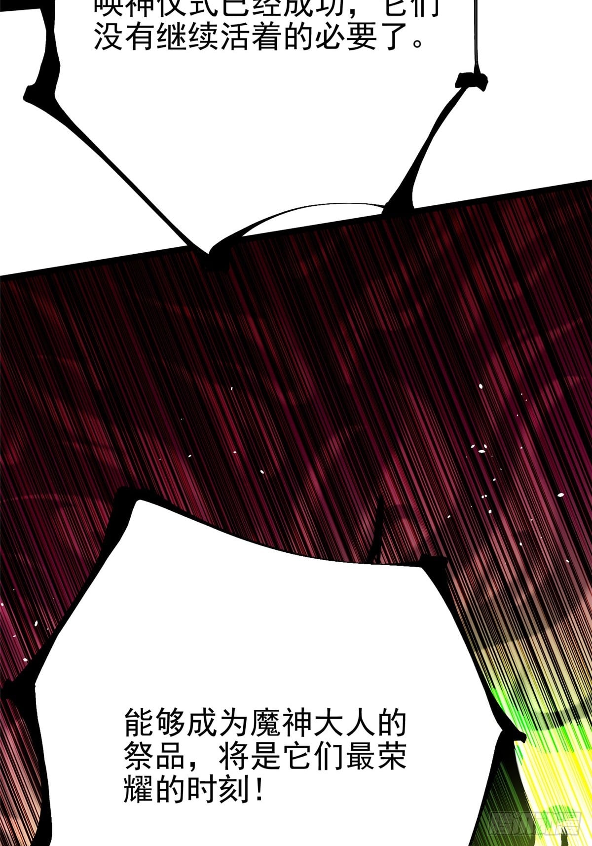 第 73 页
