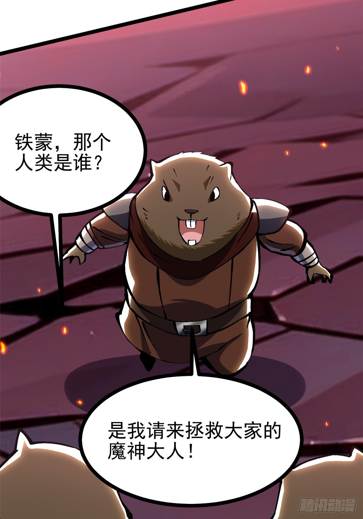 第 59 页