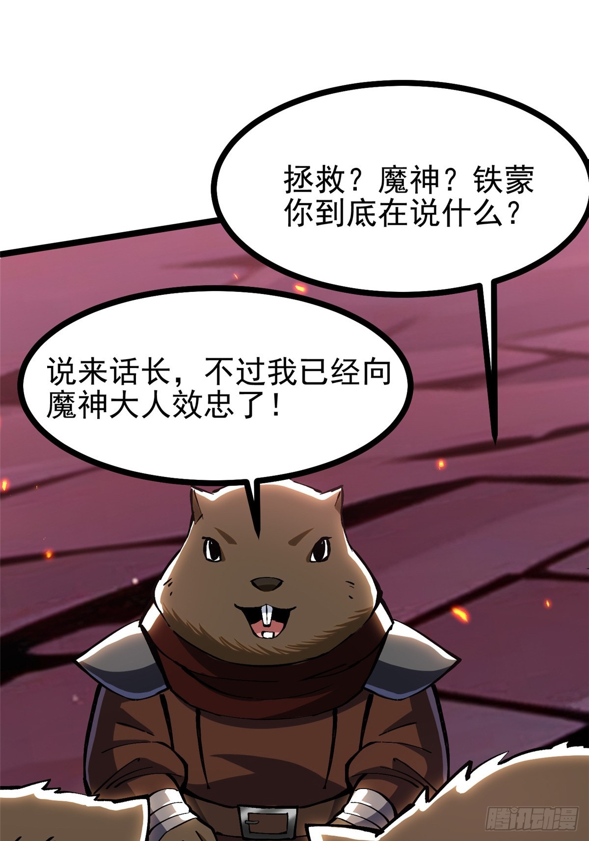 第 61 页