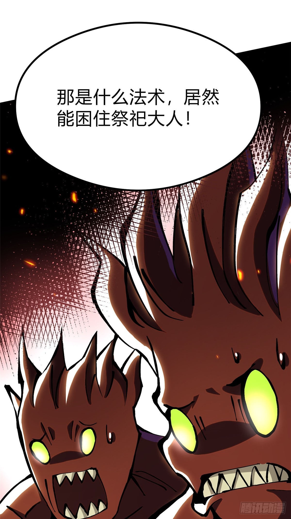 第 74 页