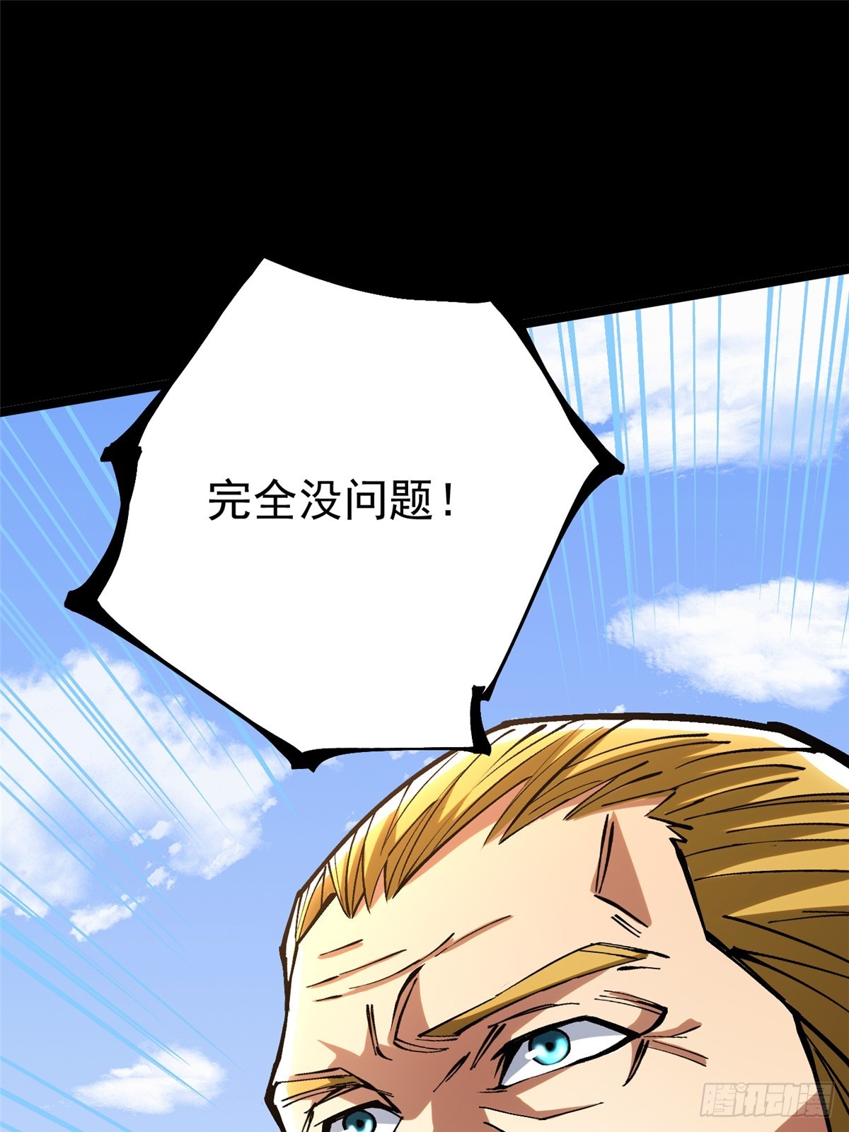 第 78 页