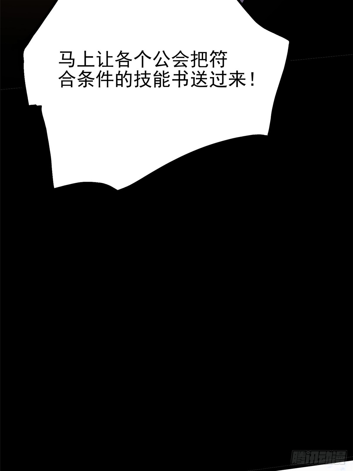 第 80 页