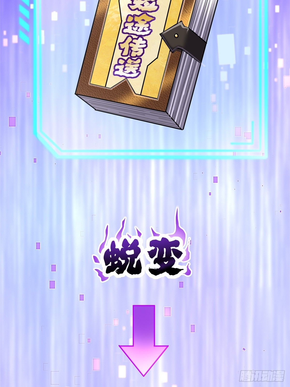 第 84 页