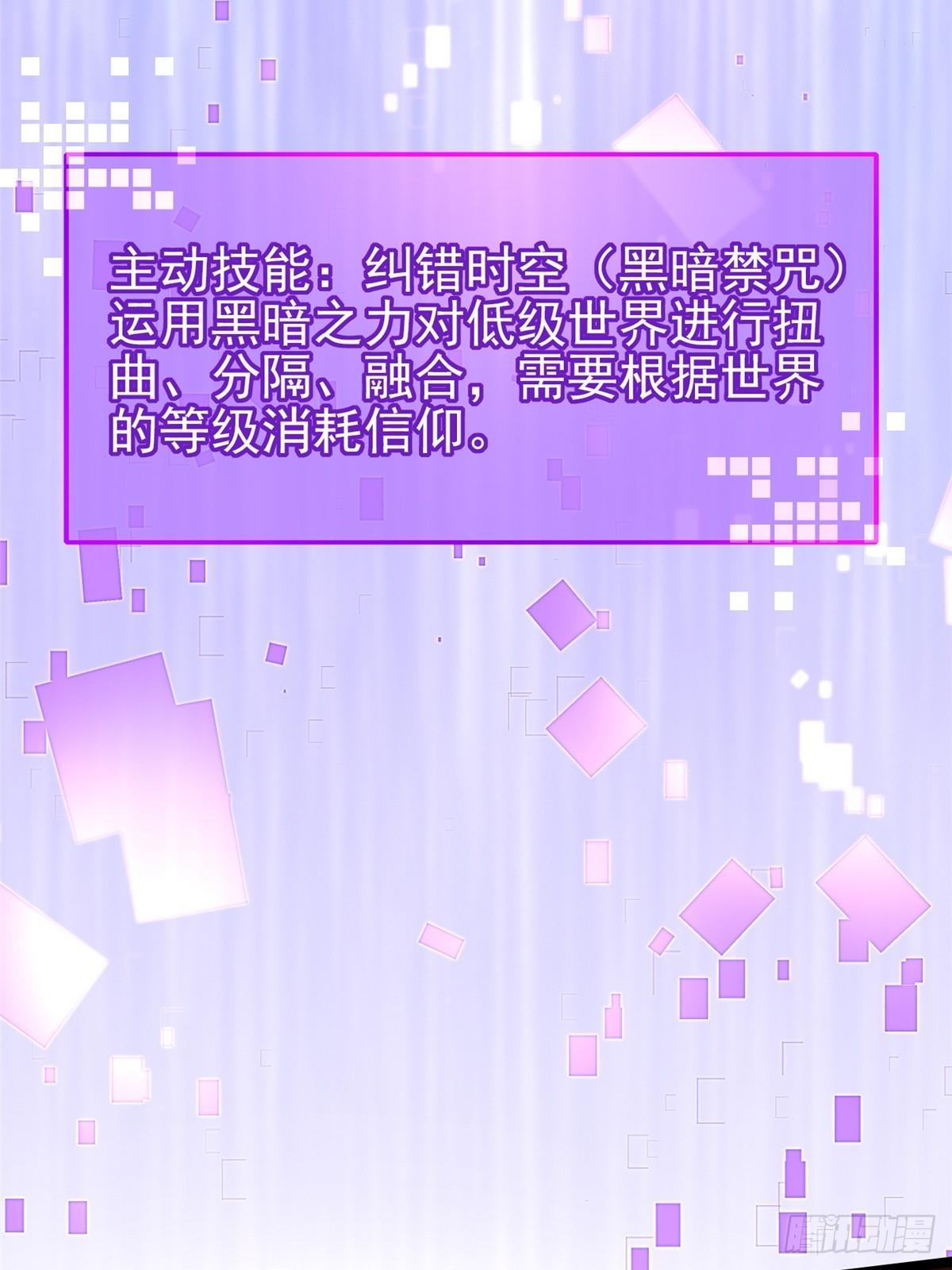 第 85 页