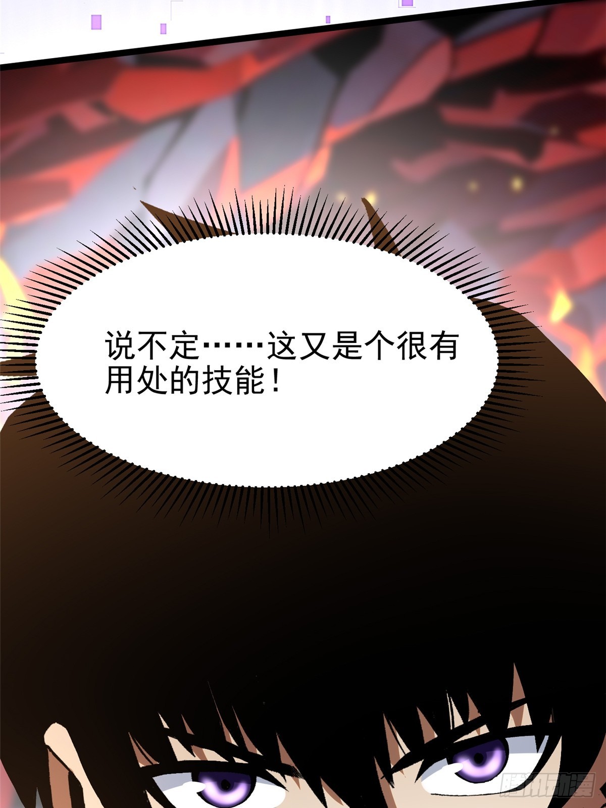 第 86 页