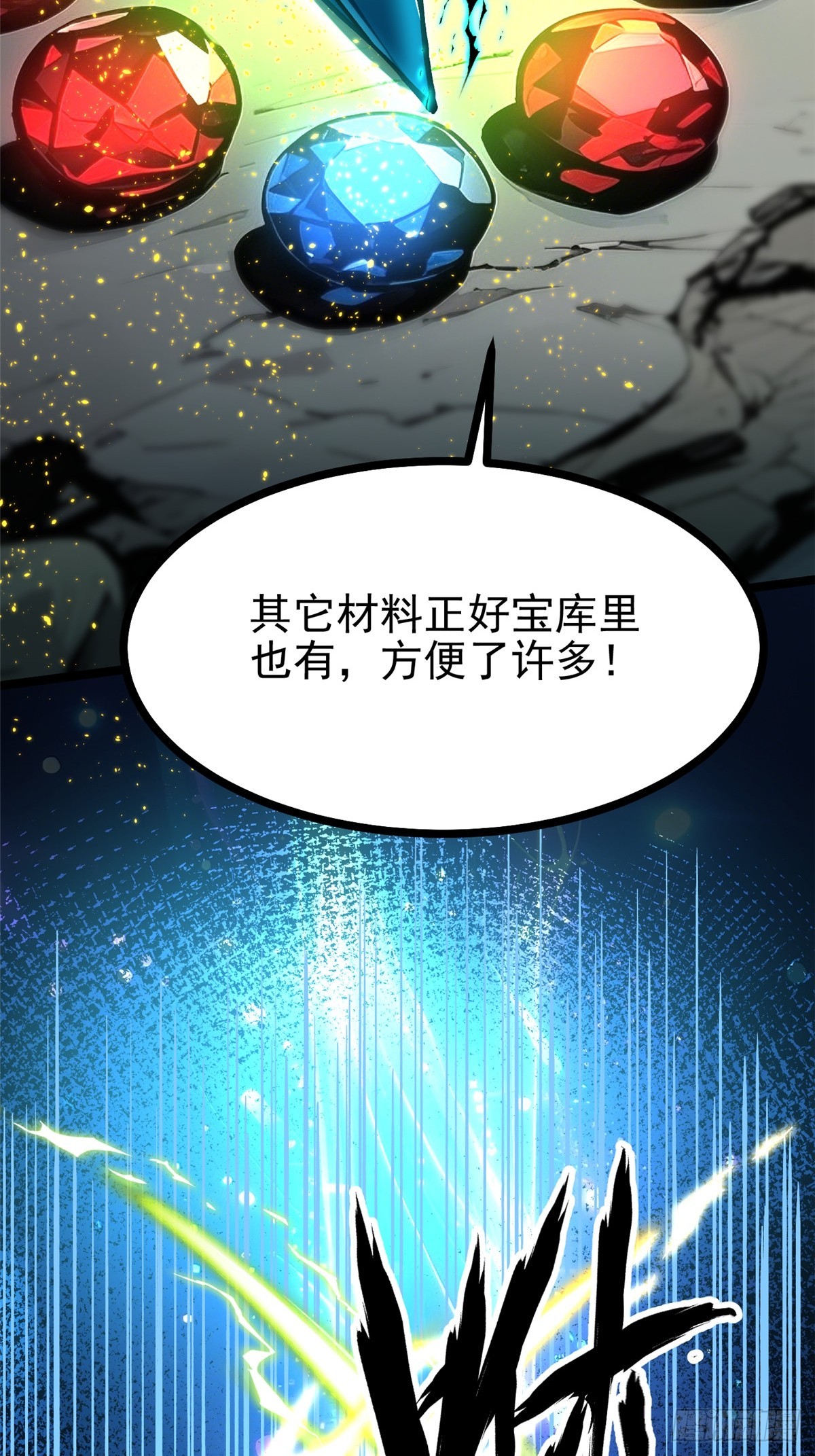 第 47 页