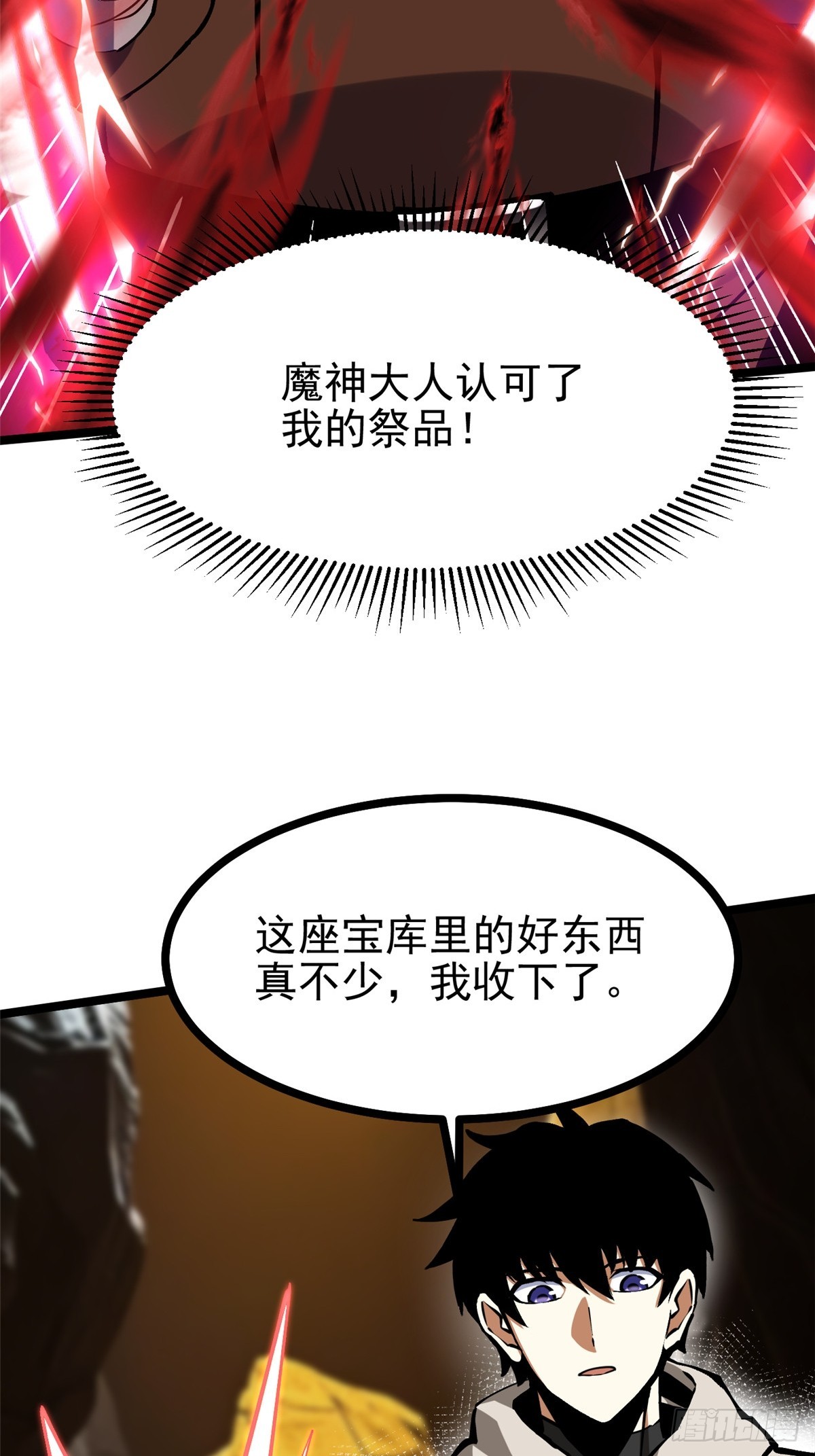 第 53 页