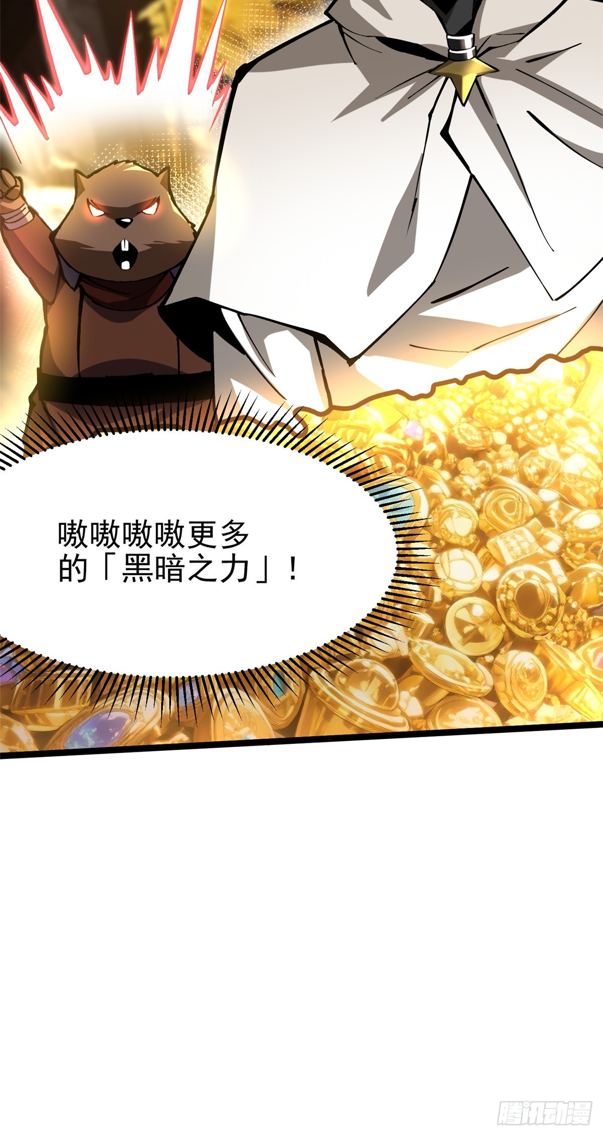 第 54 页