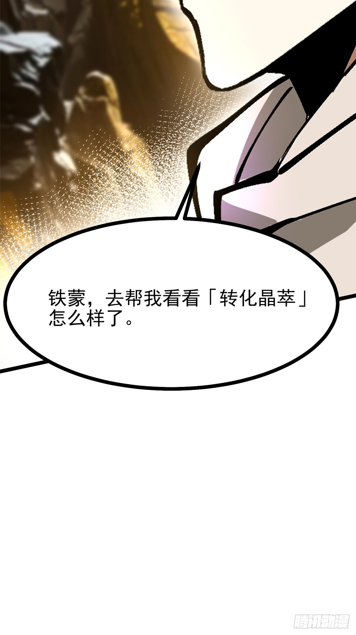 第 58 页