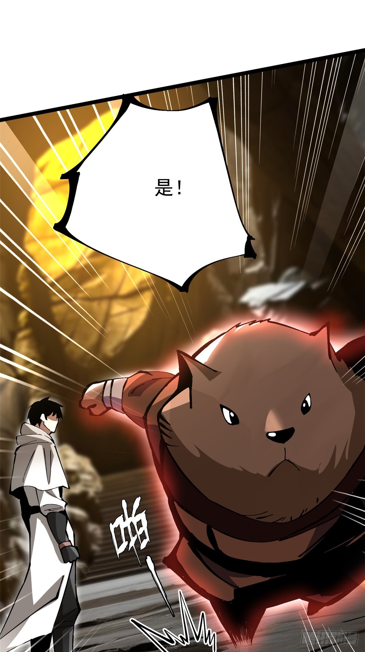 第 59 页