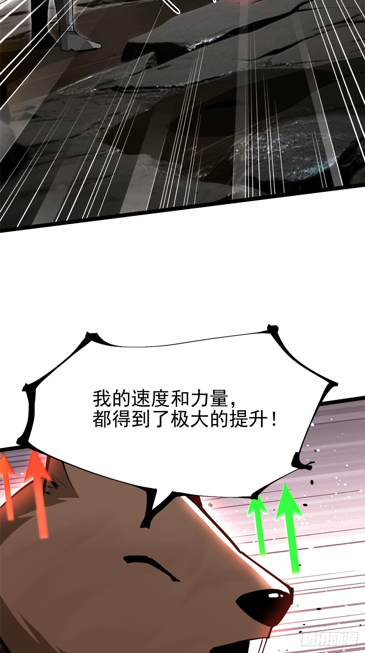 第 60 页