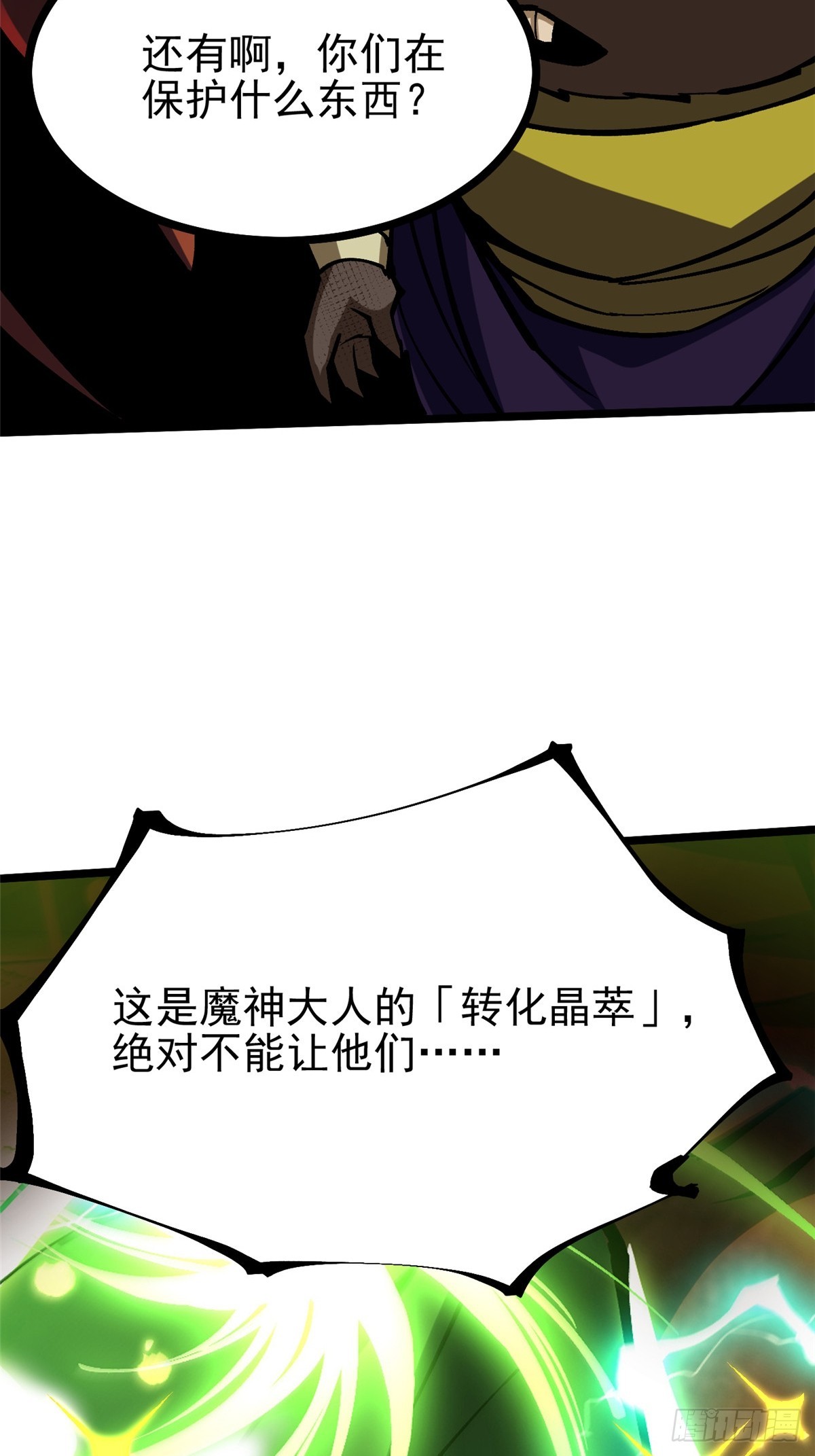 第 66 页