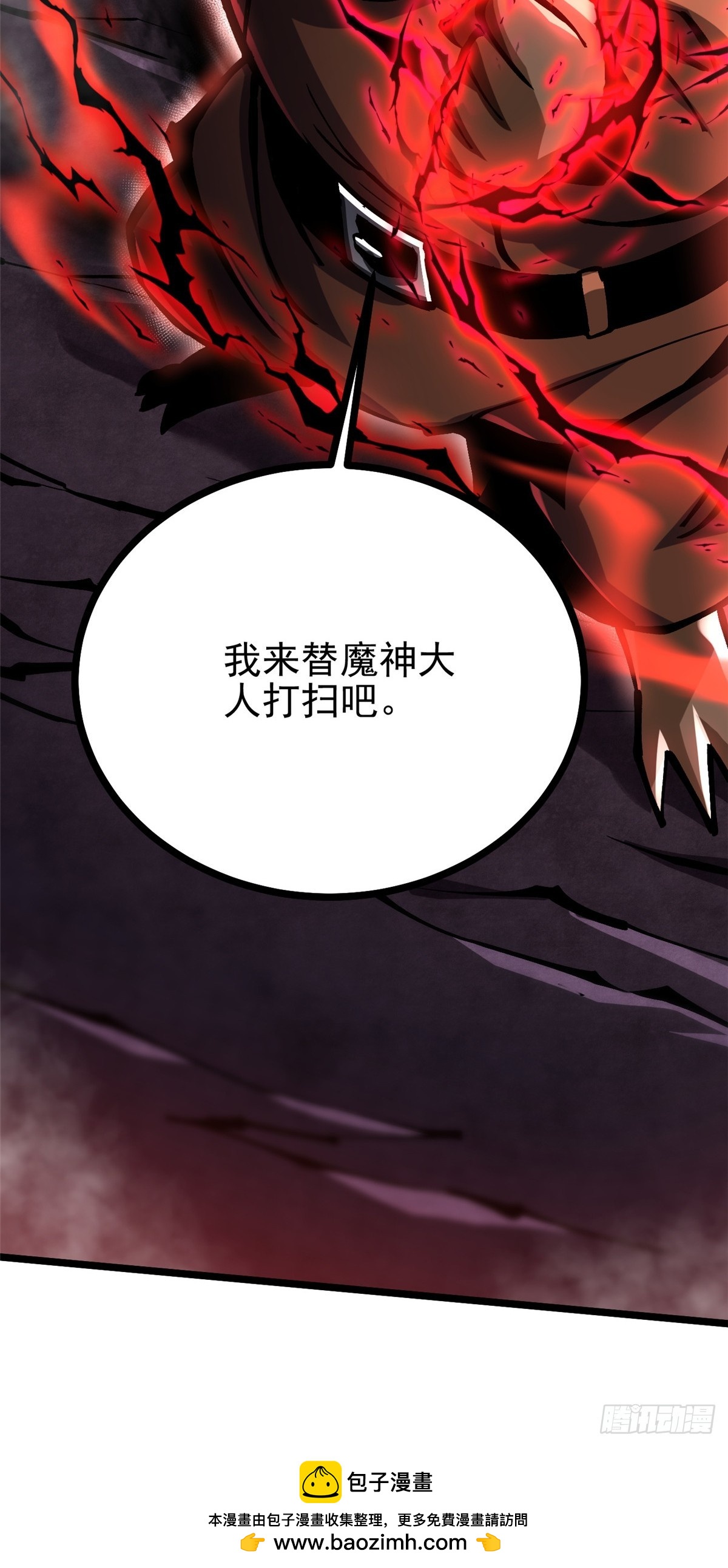 第 77 页
