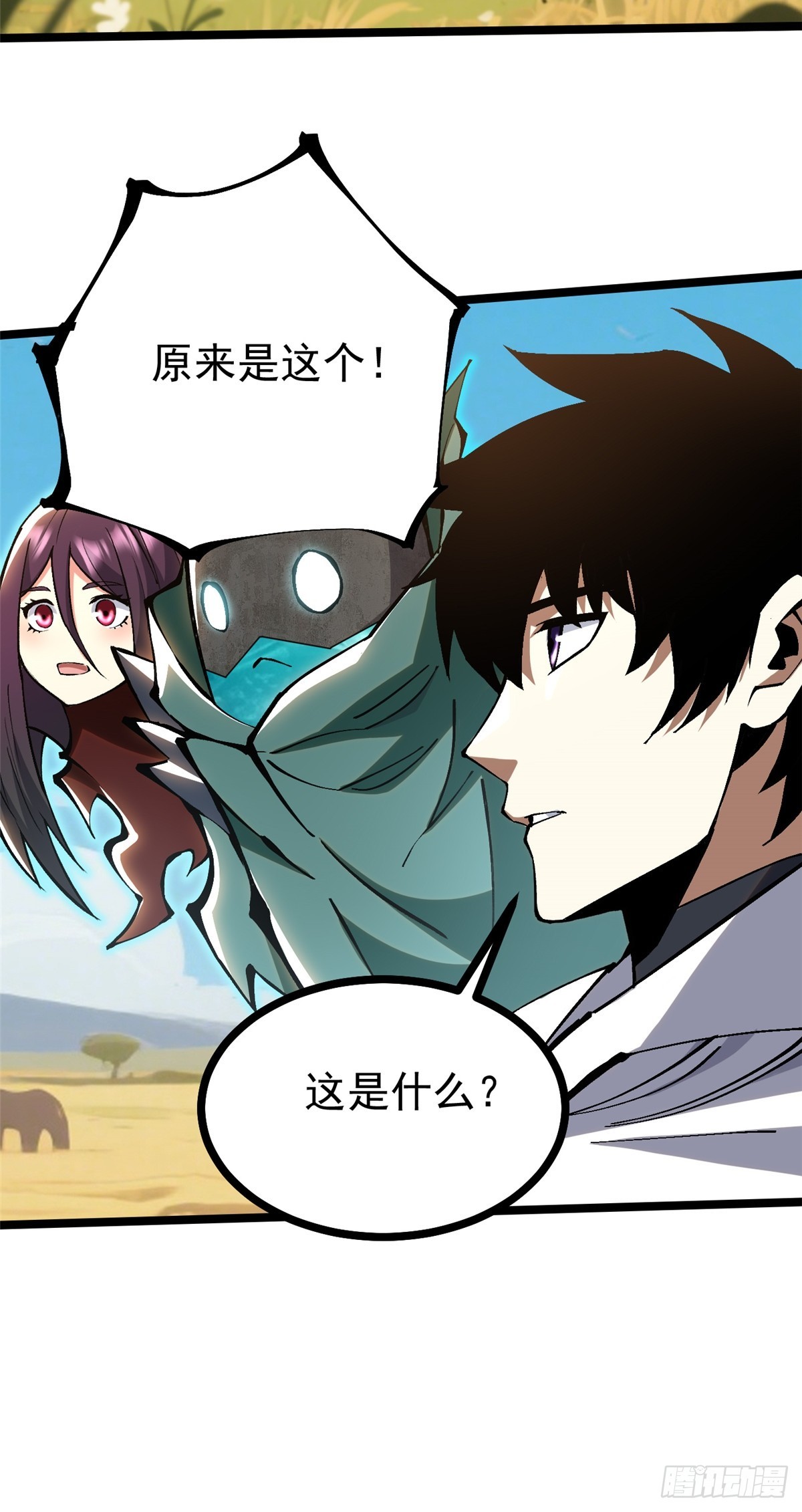 第 54 页