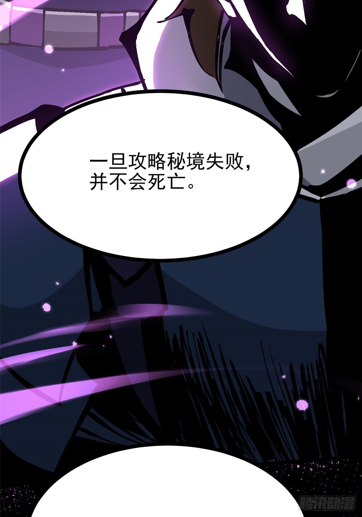 第 68 页