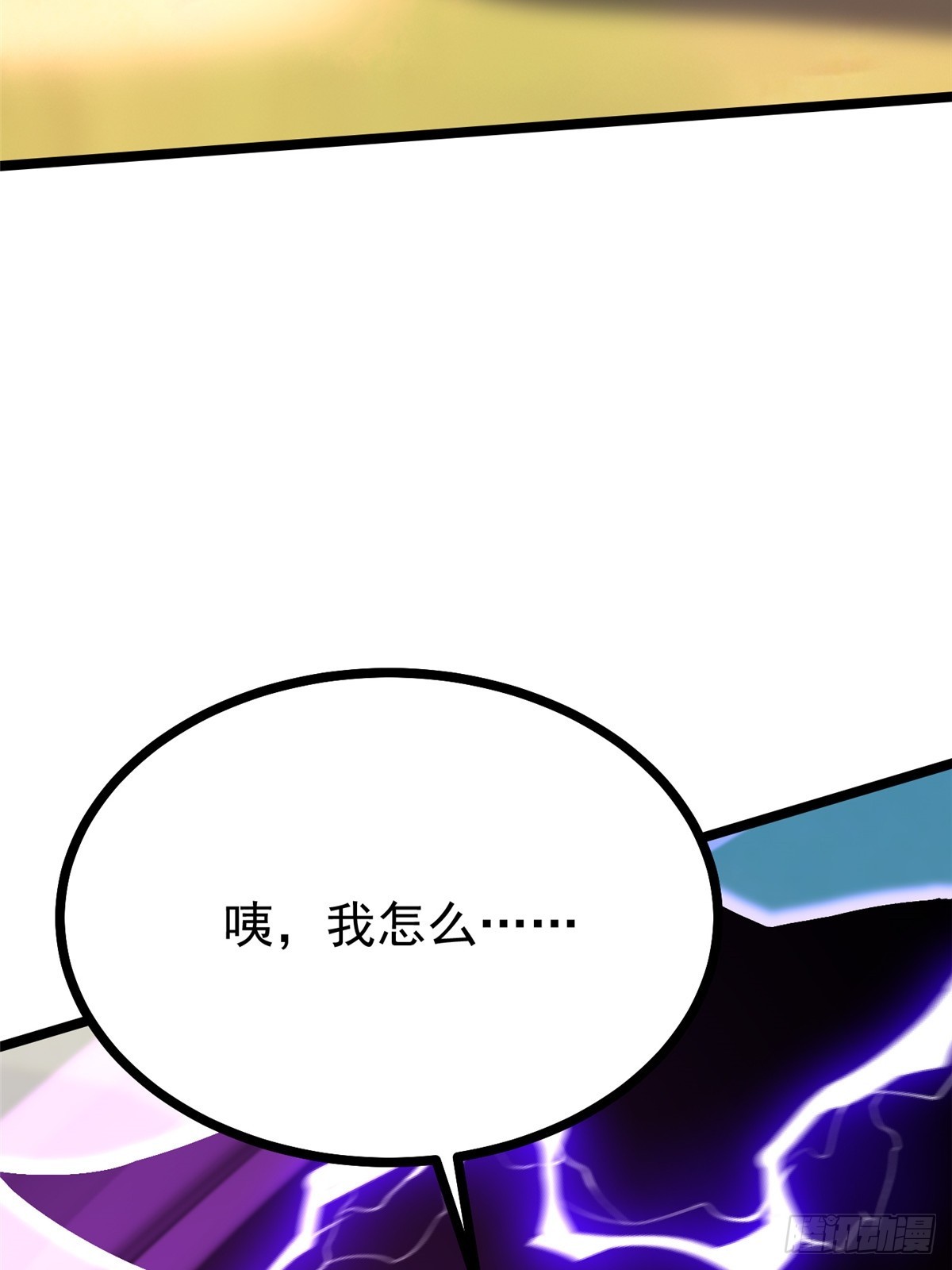 第 75 页