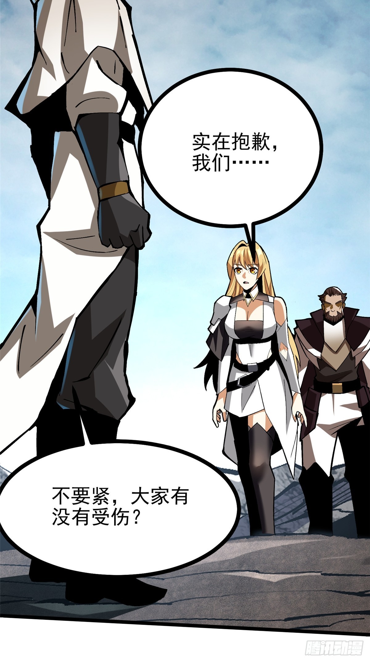 第 54 页