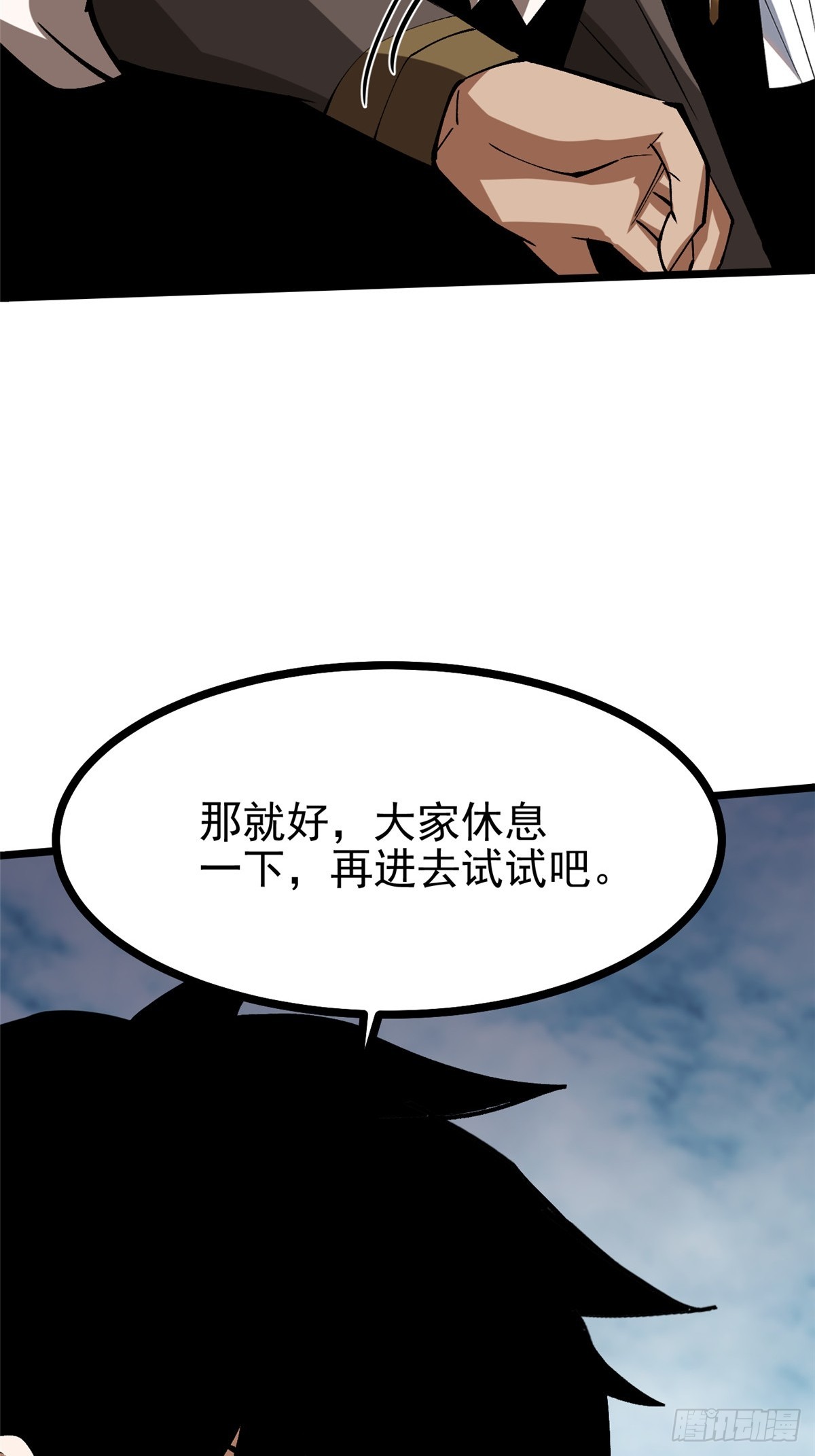第 56 页