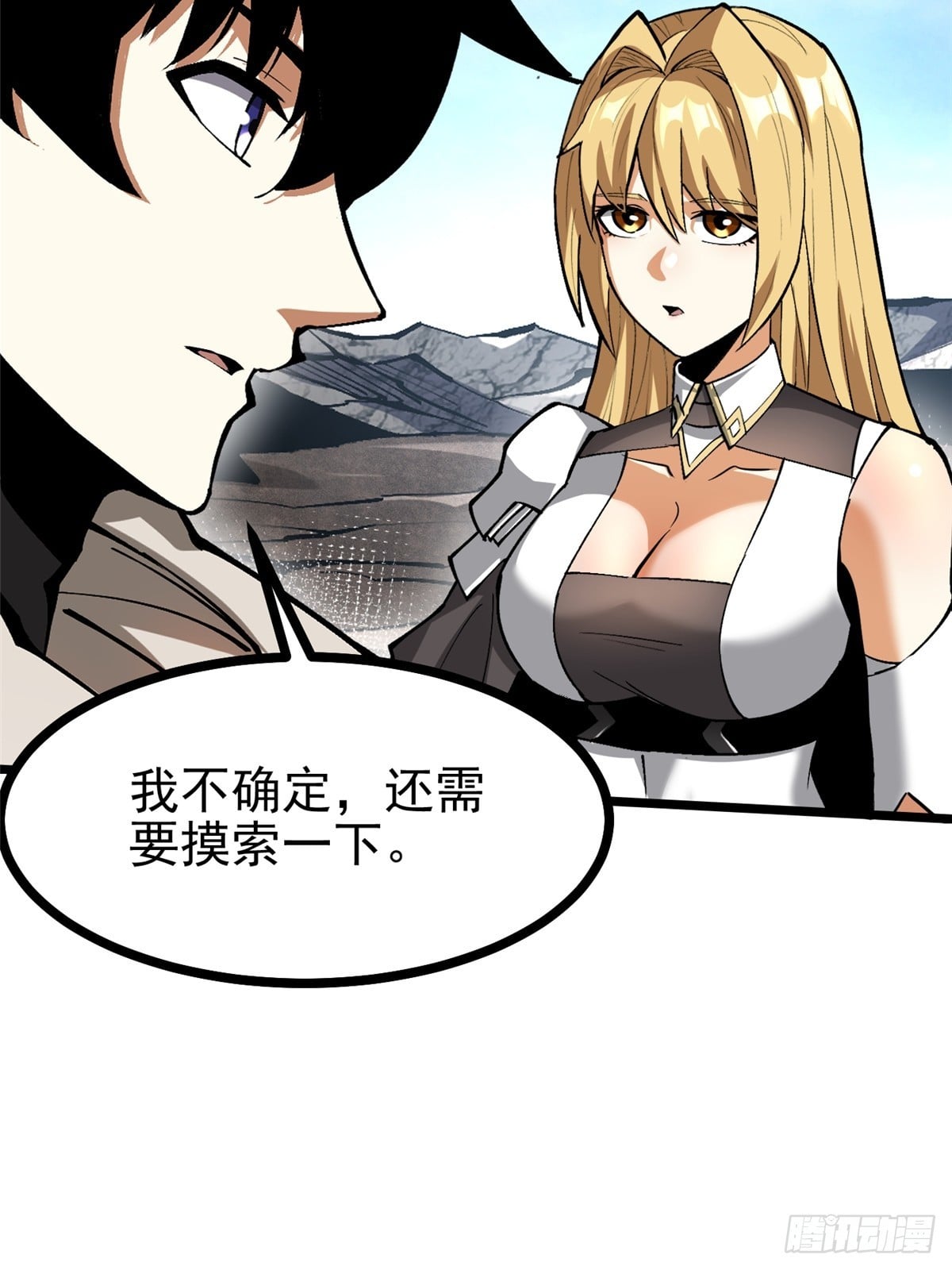 第 59 页