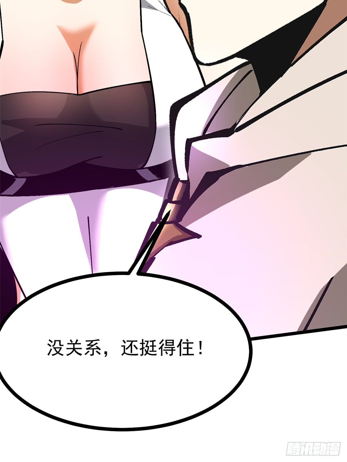 第 67 页