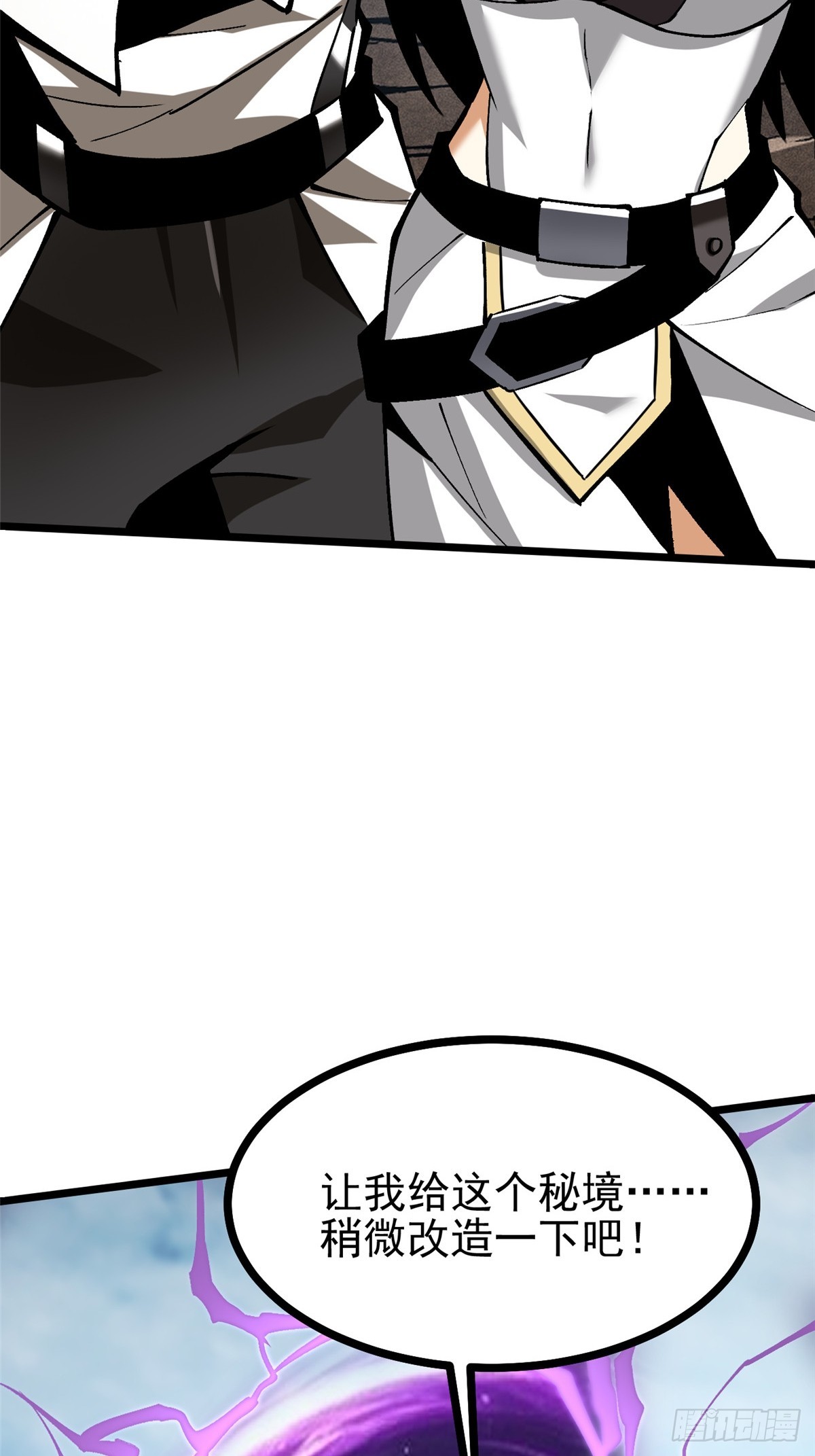 第 73 页