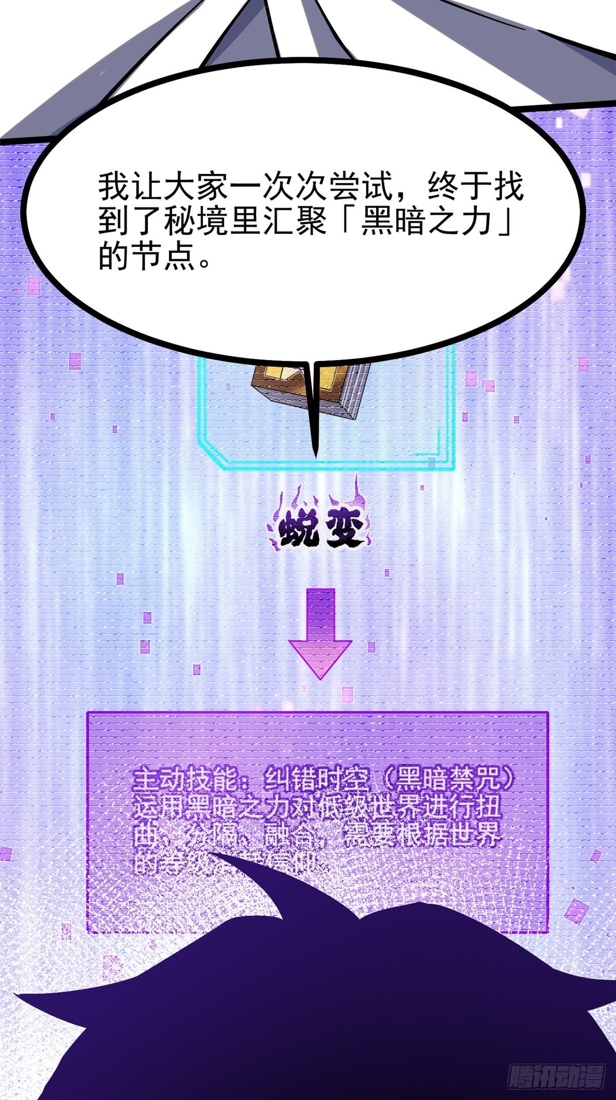 第 31 页