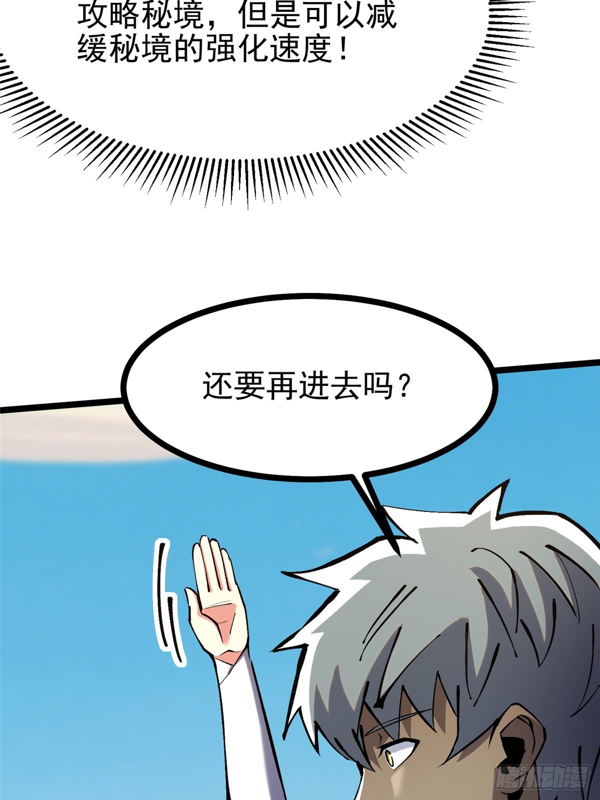 第 44 页