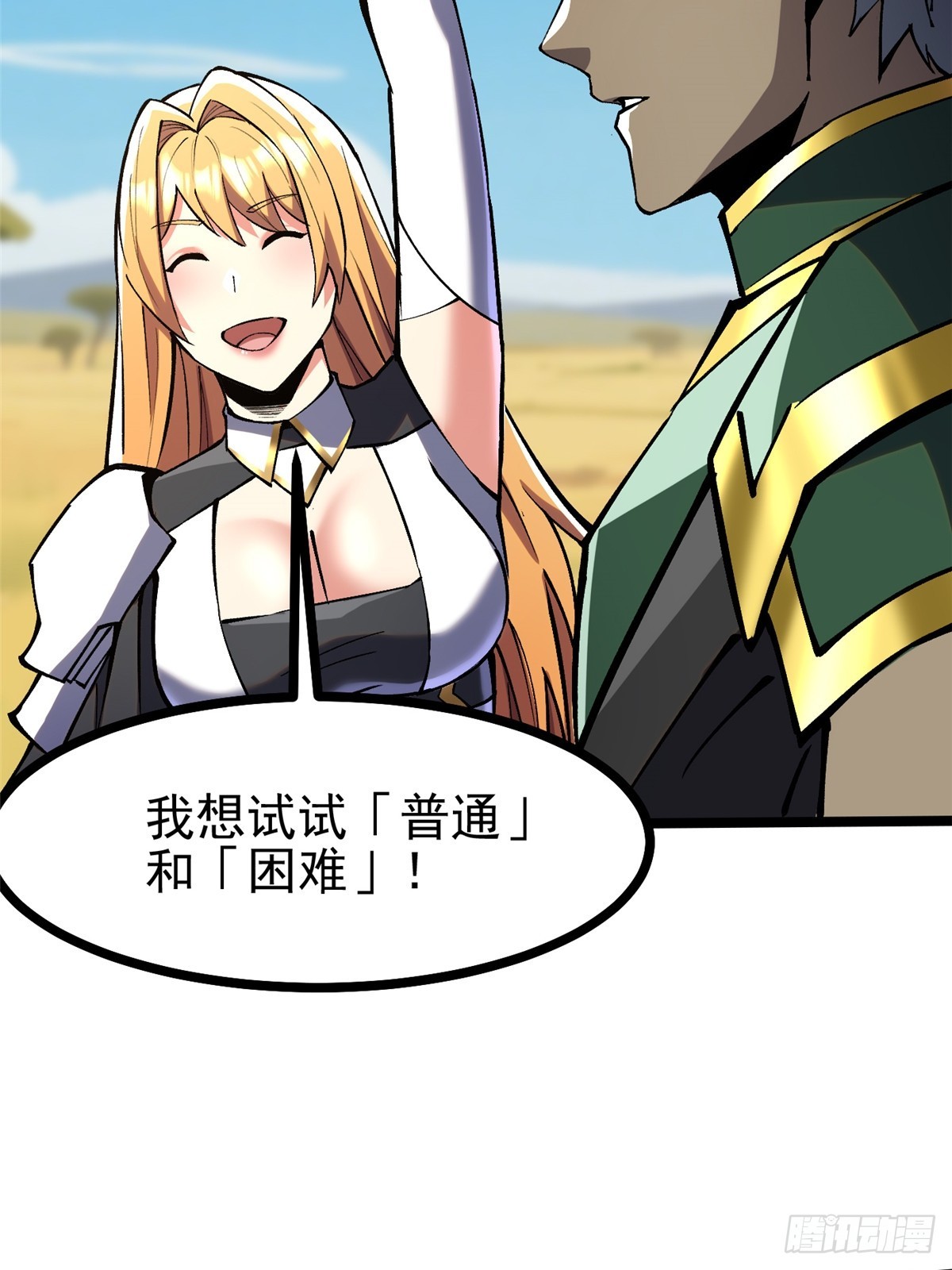 第 45 页
