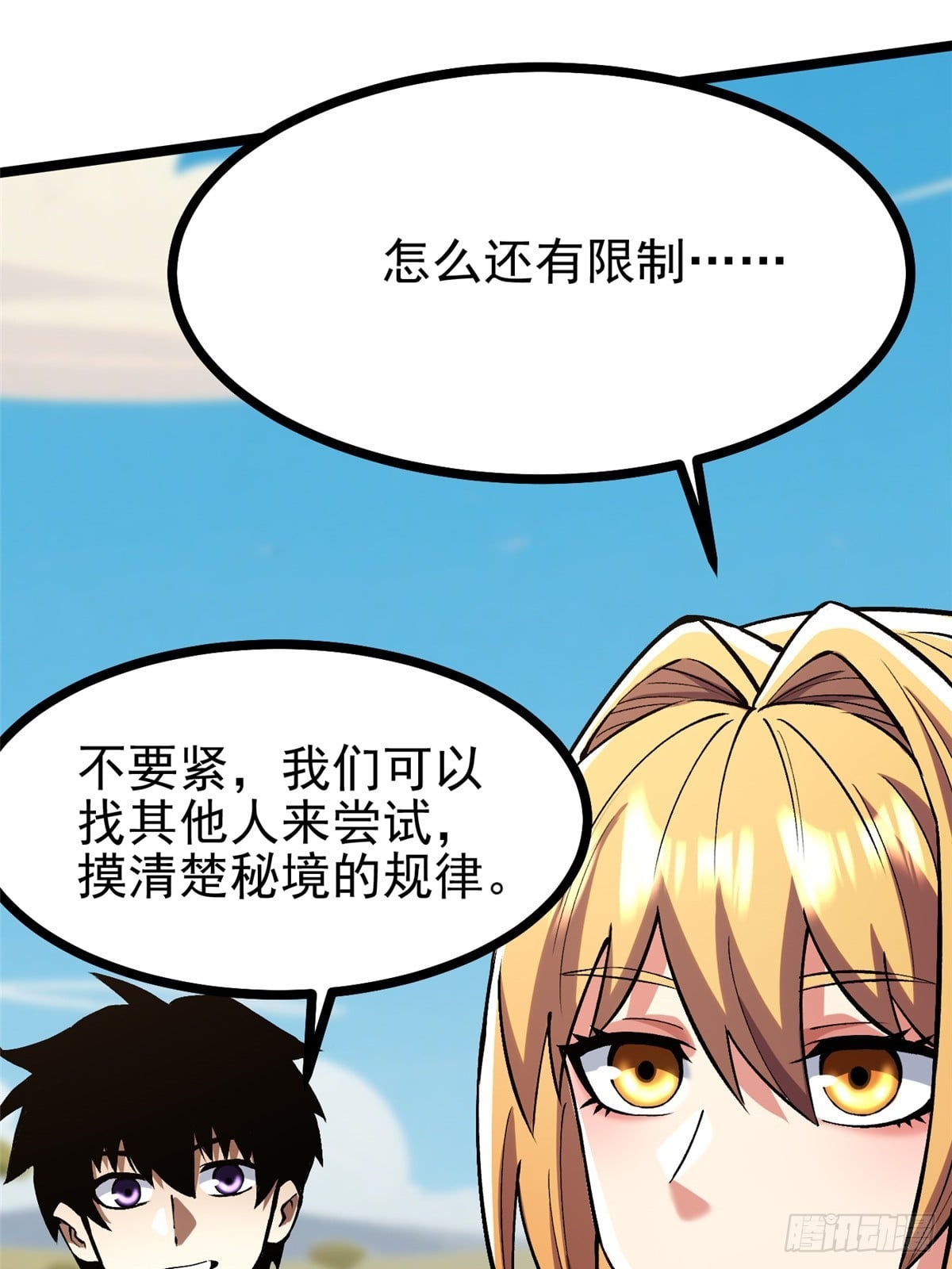 第 48 页