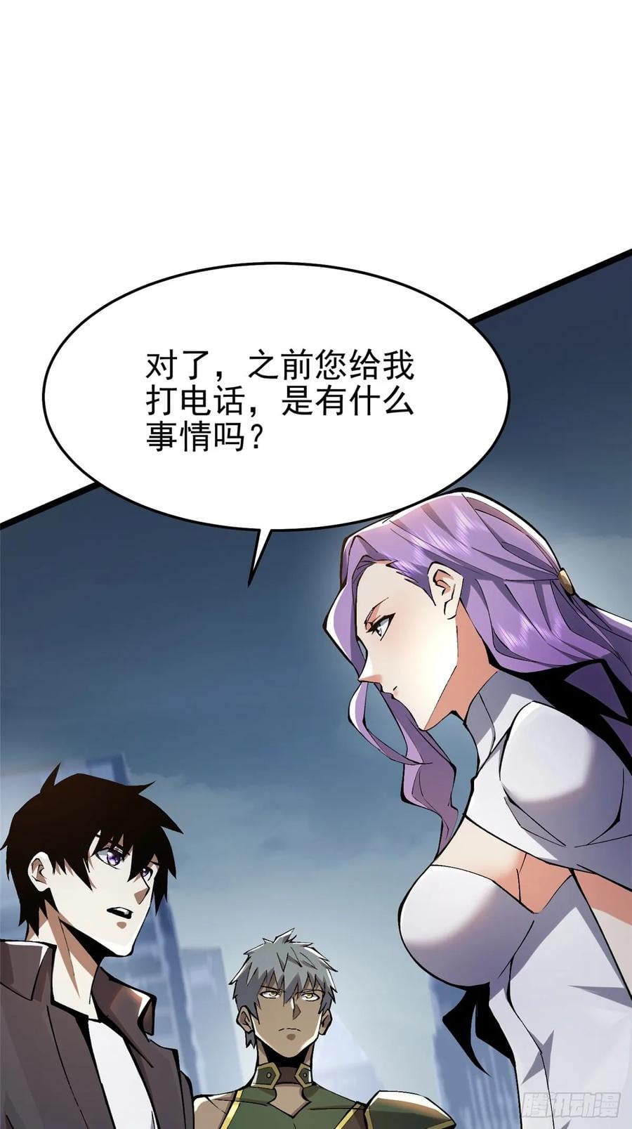 第 58 页