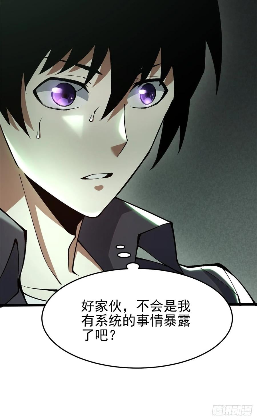 第 74 页