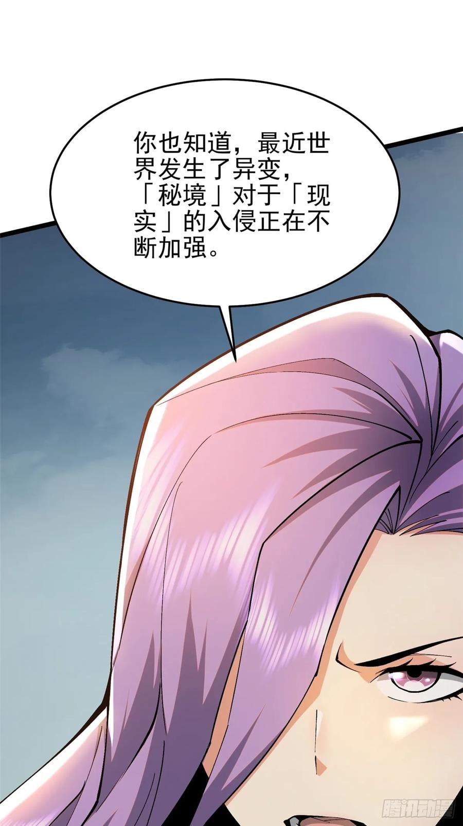 第 75 页