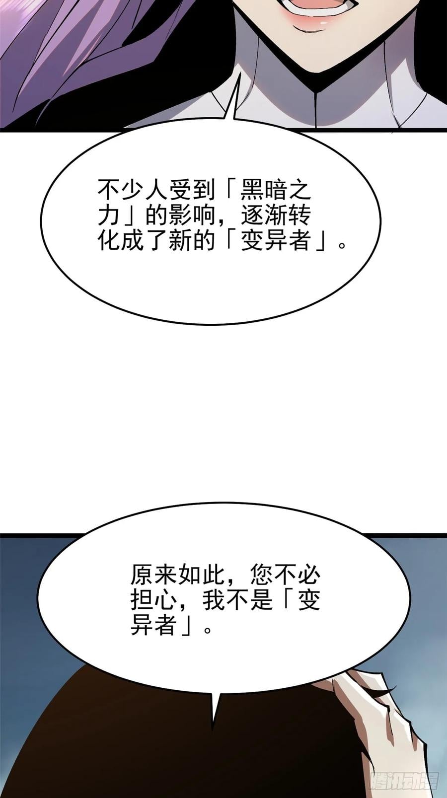 第 76 页