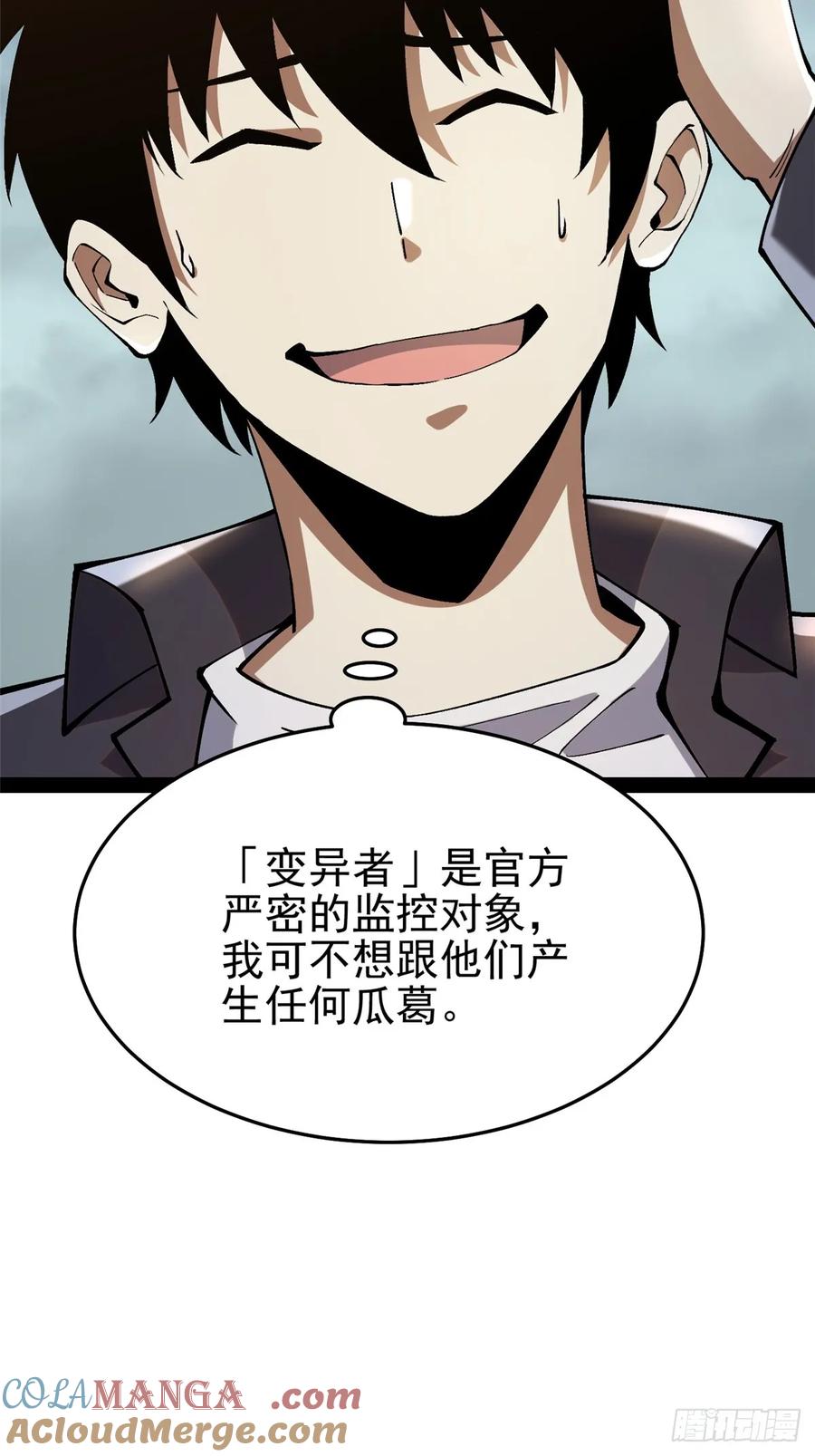 第 77 页