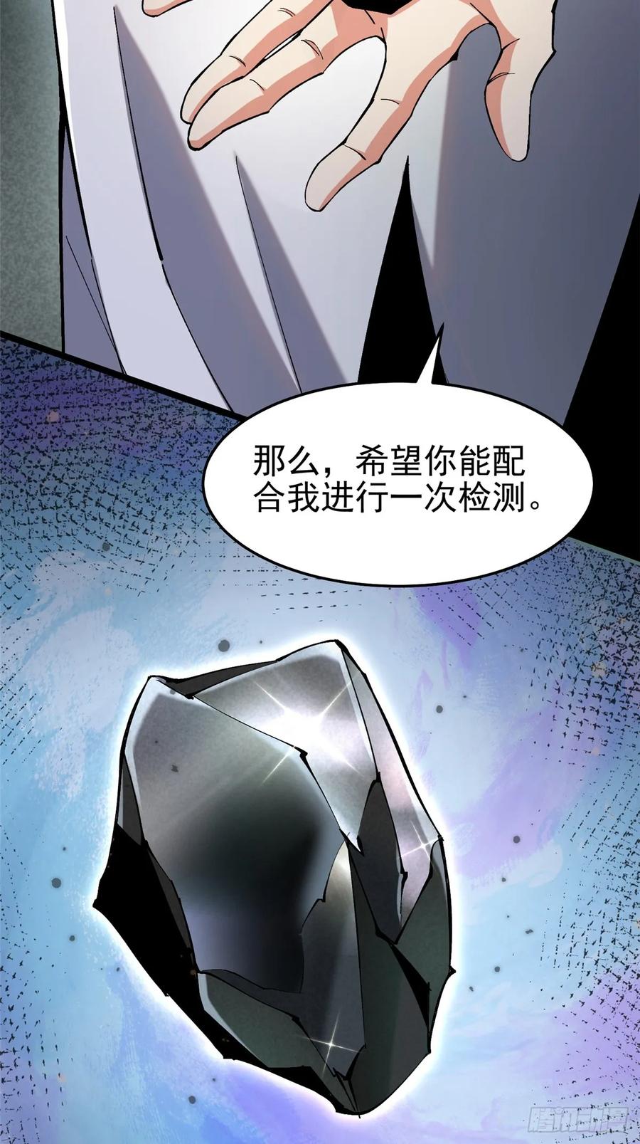 第 79 页