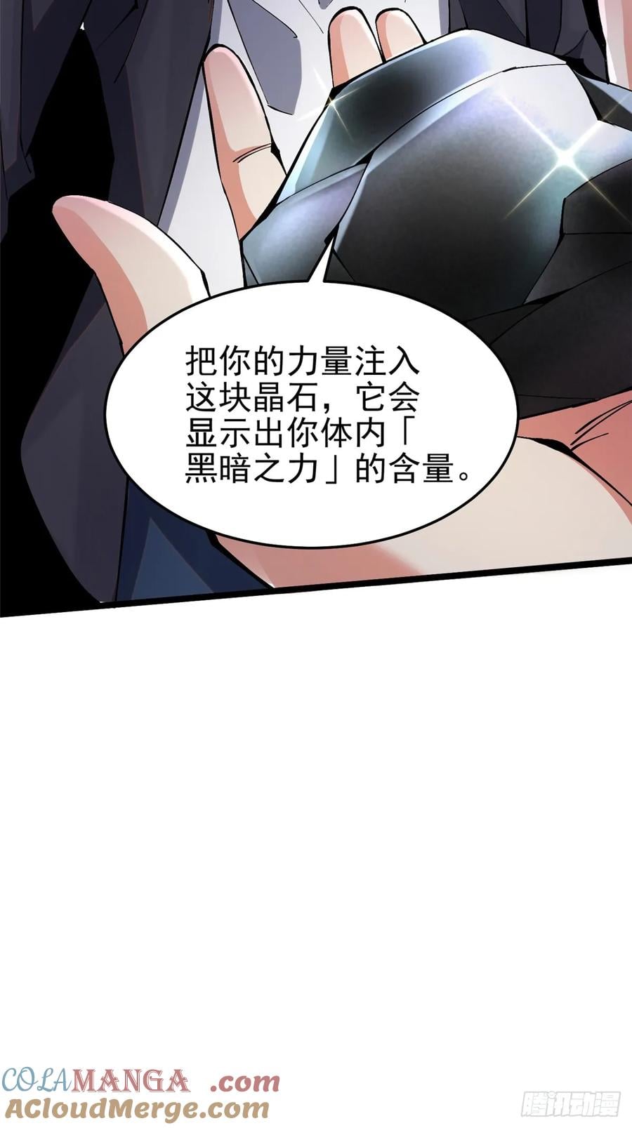第 81 页