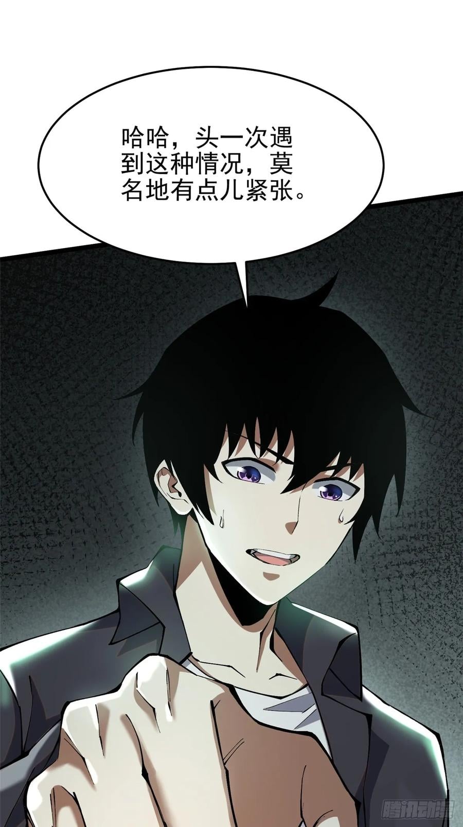 第 84 页