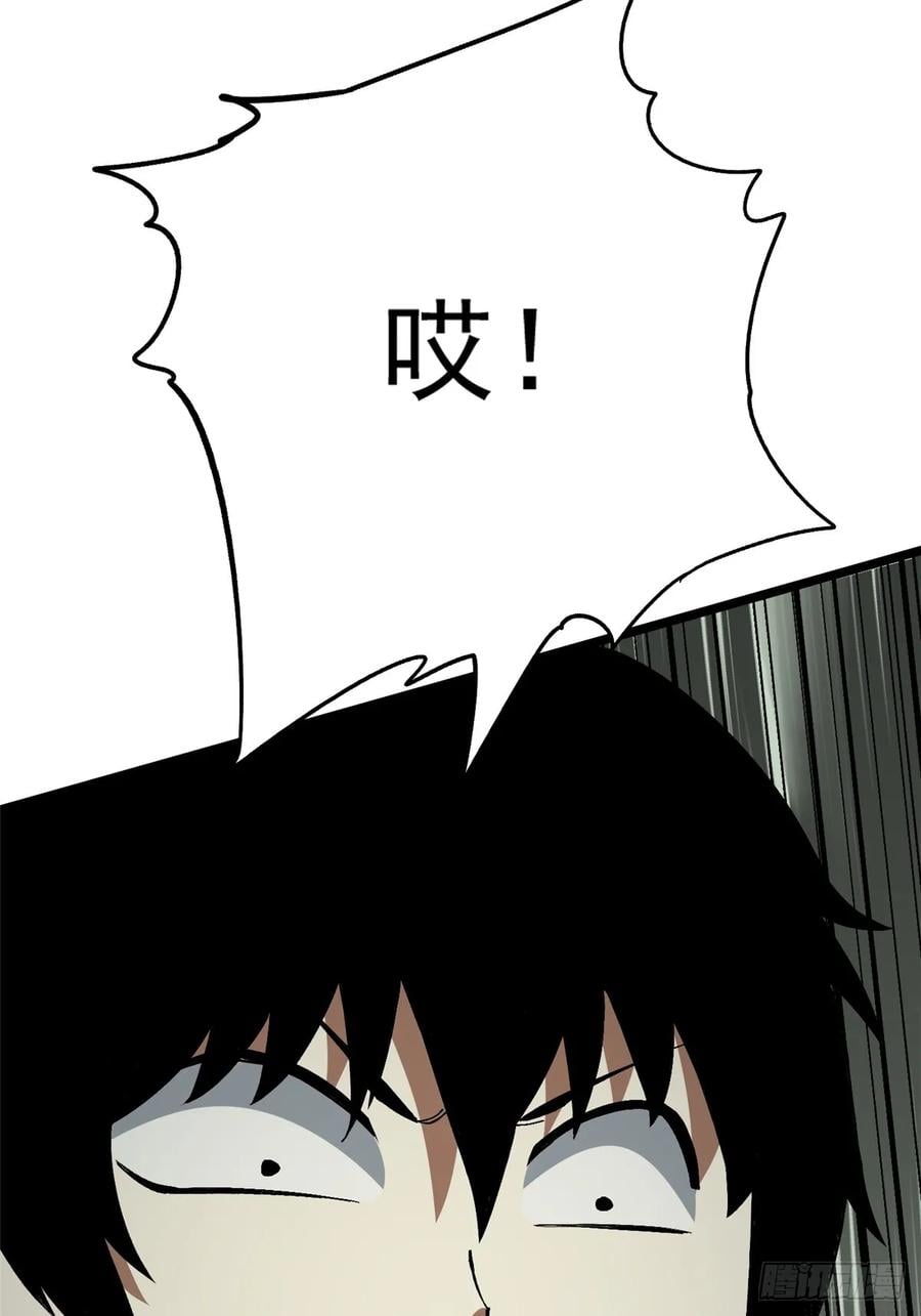 第 90 页