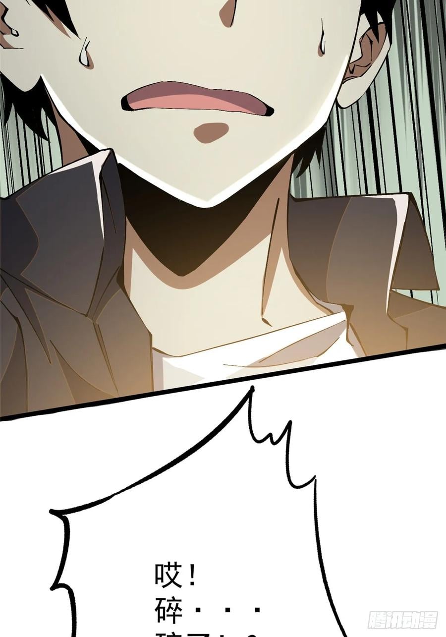 第 91 页