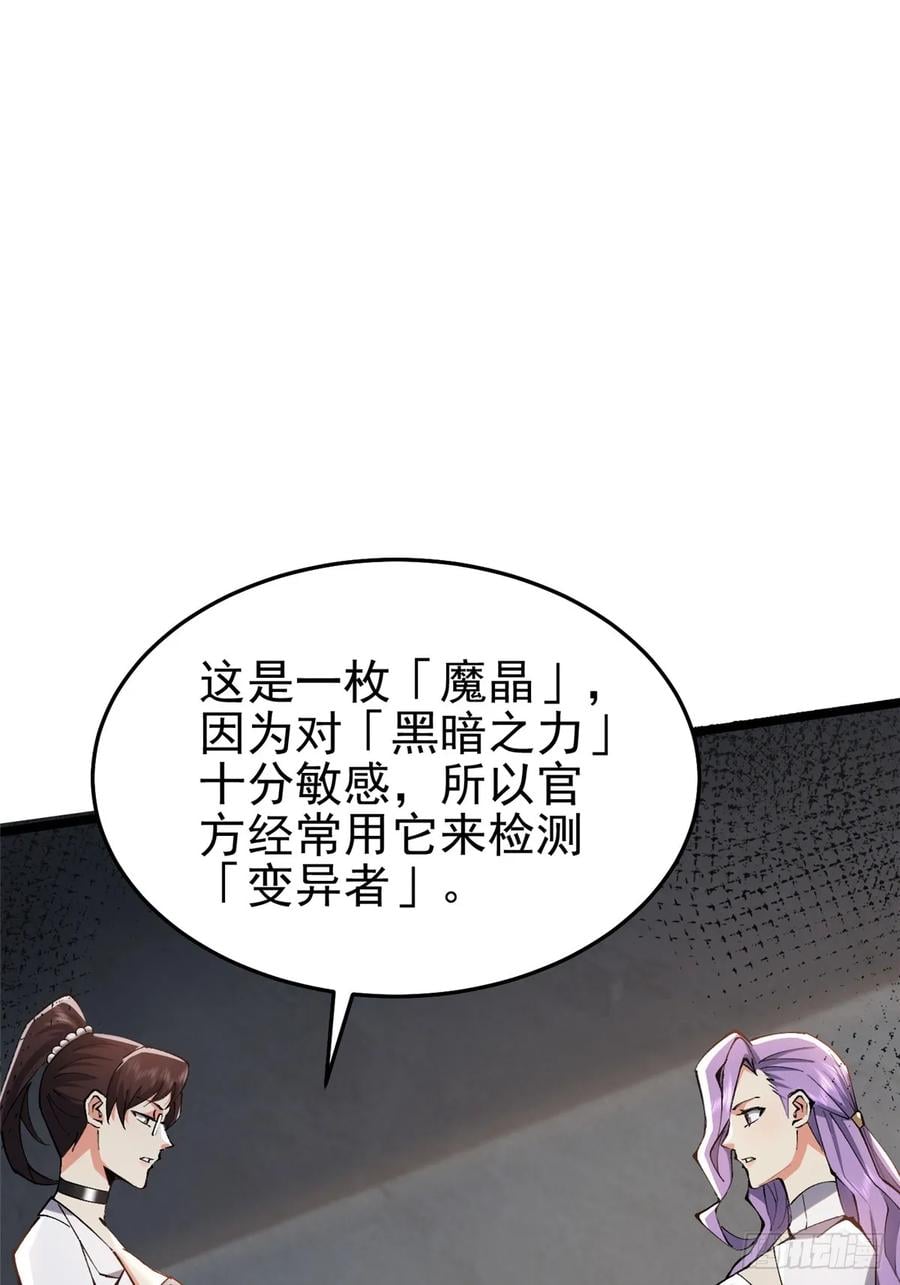第 95 页