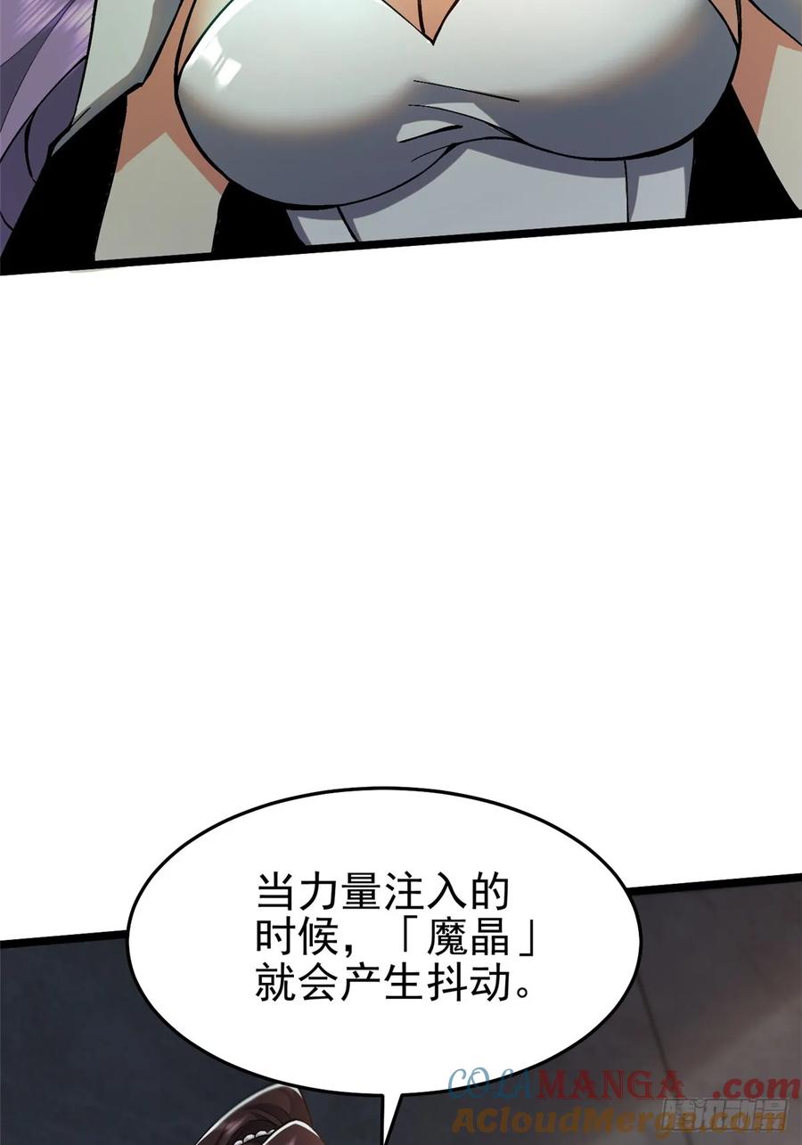 第 97 页