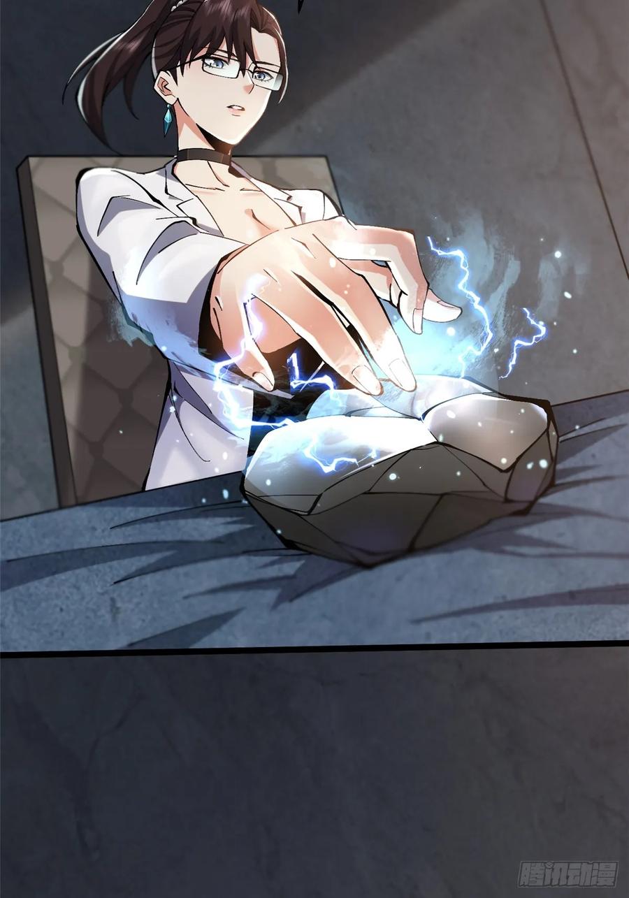 第 98 页