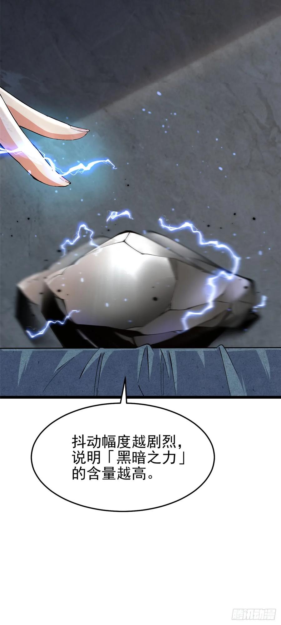 第 99 页