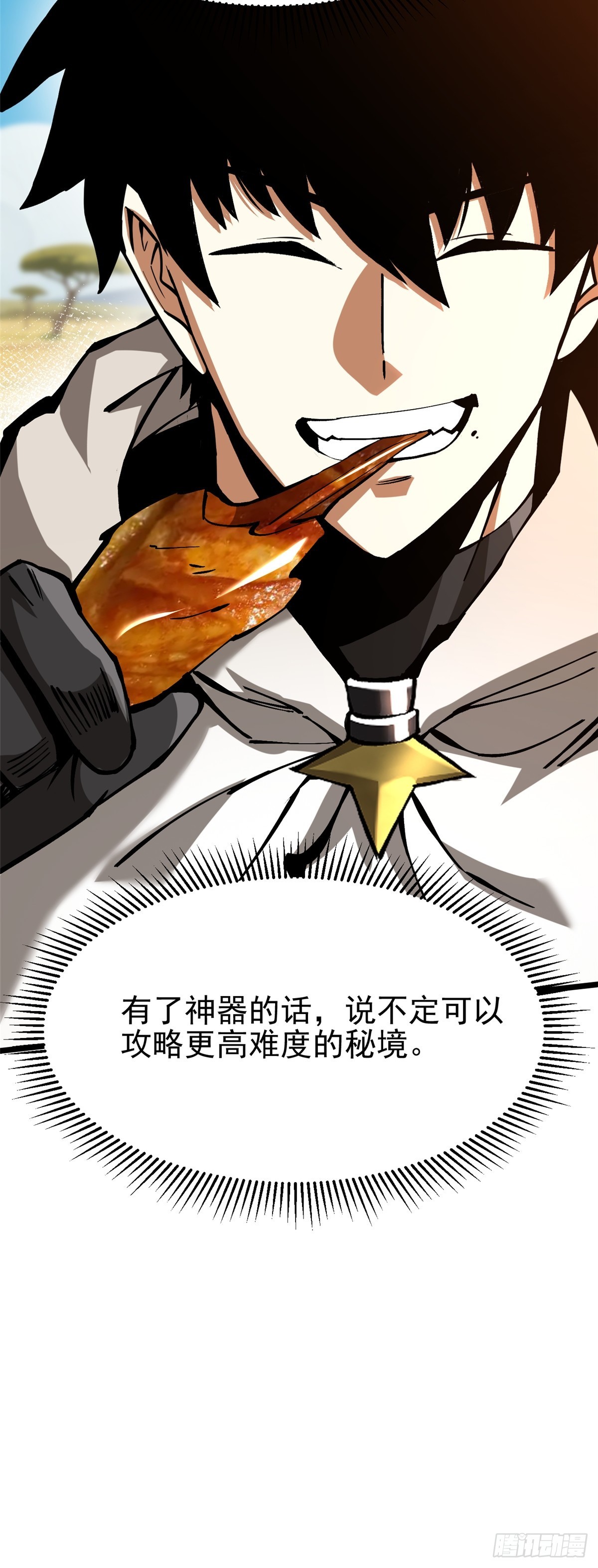第 28 页